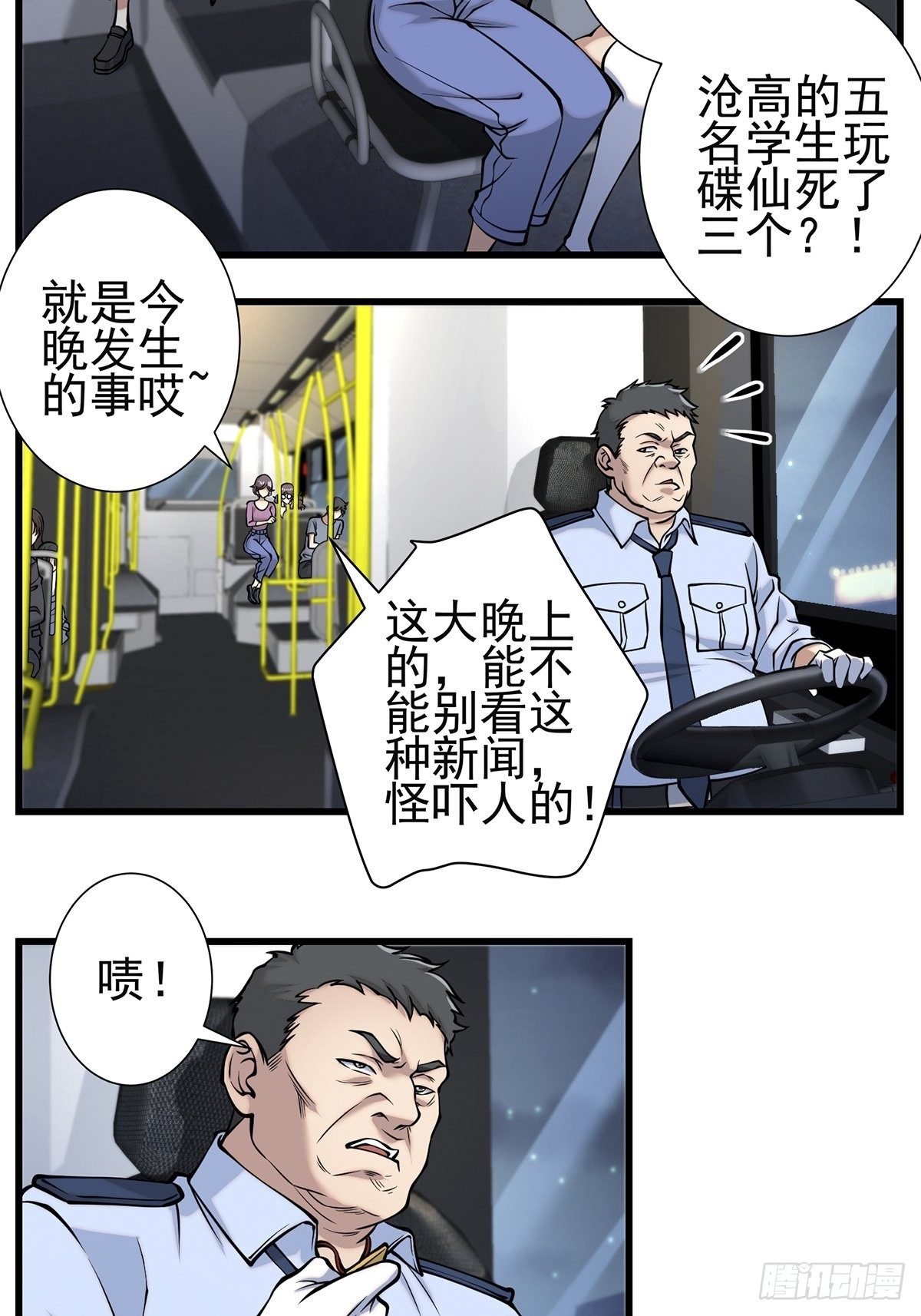 小鬼35