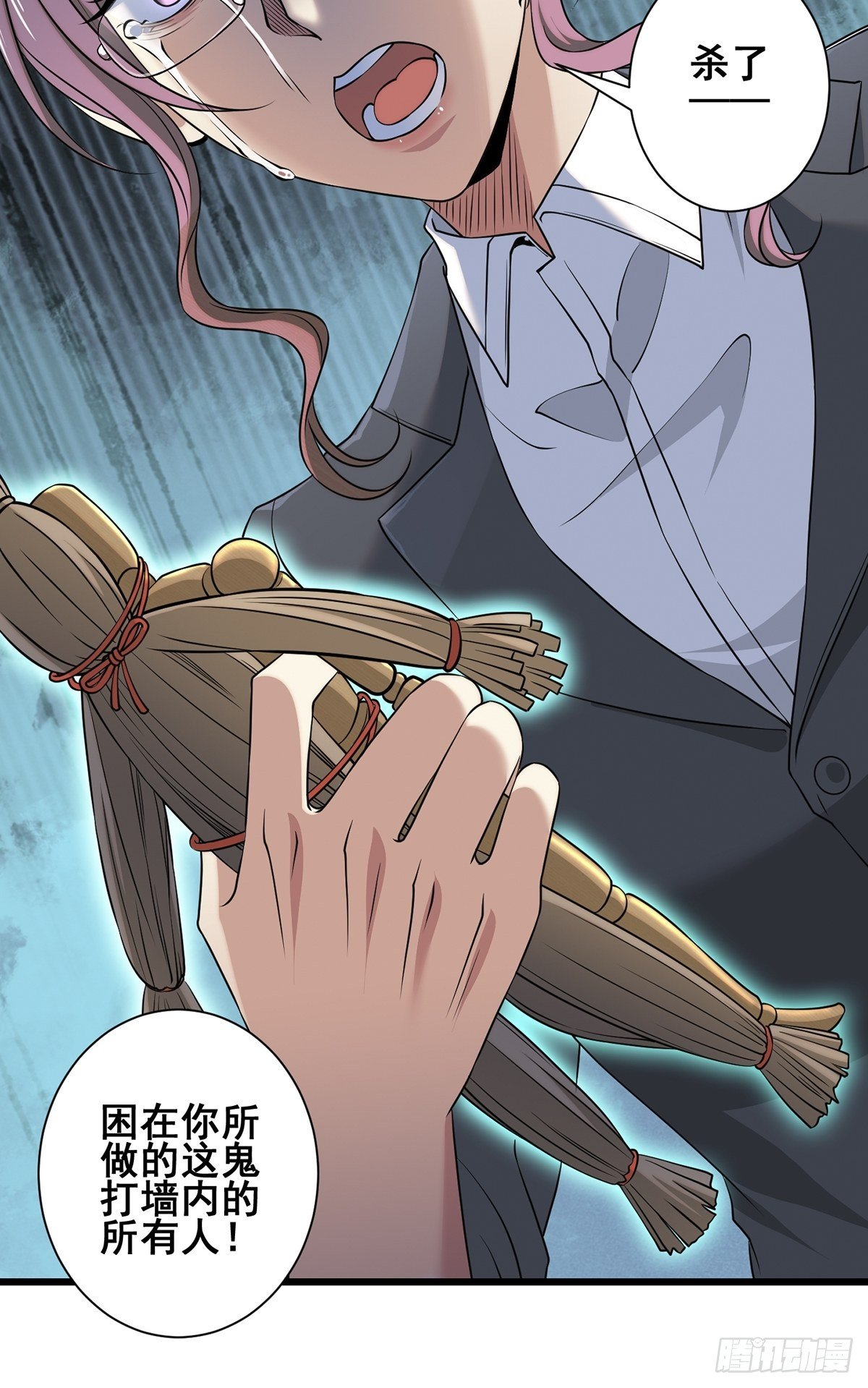 画中妖440