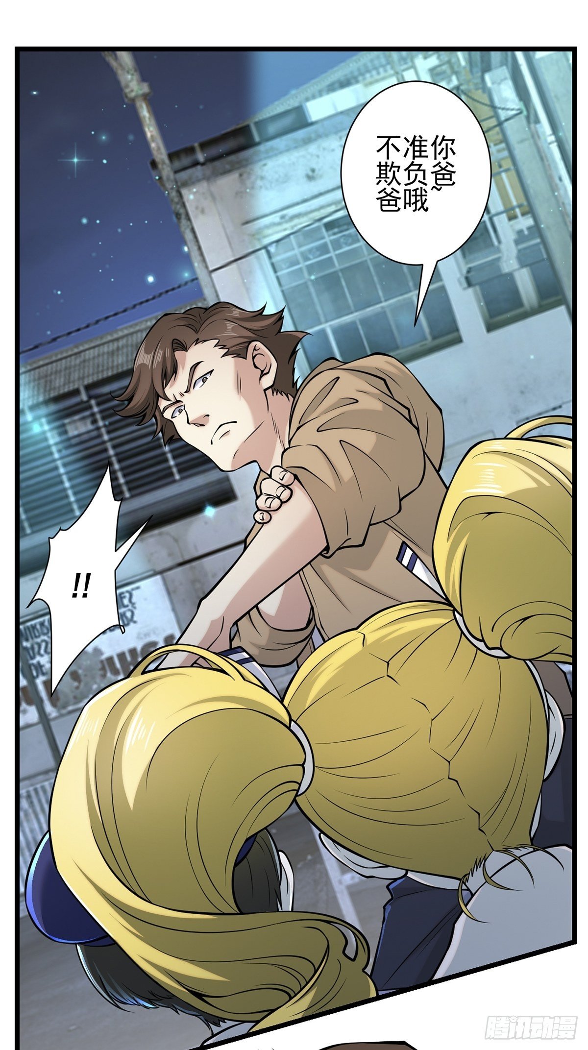 小鬼41