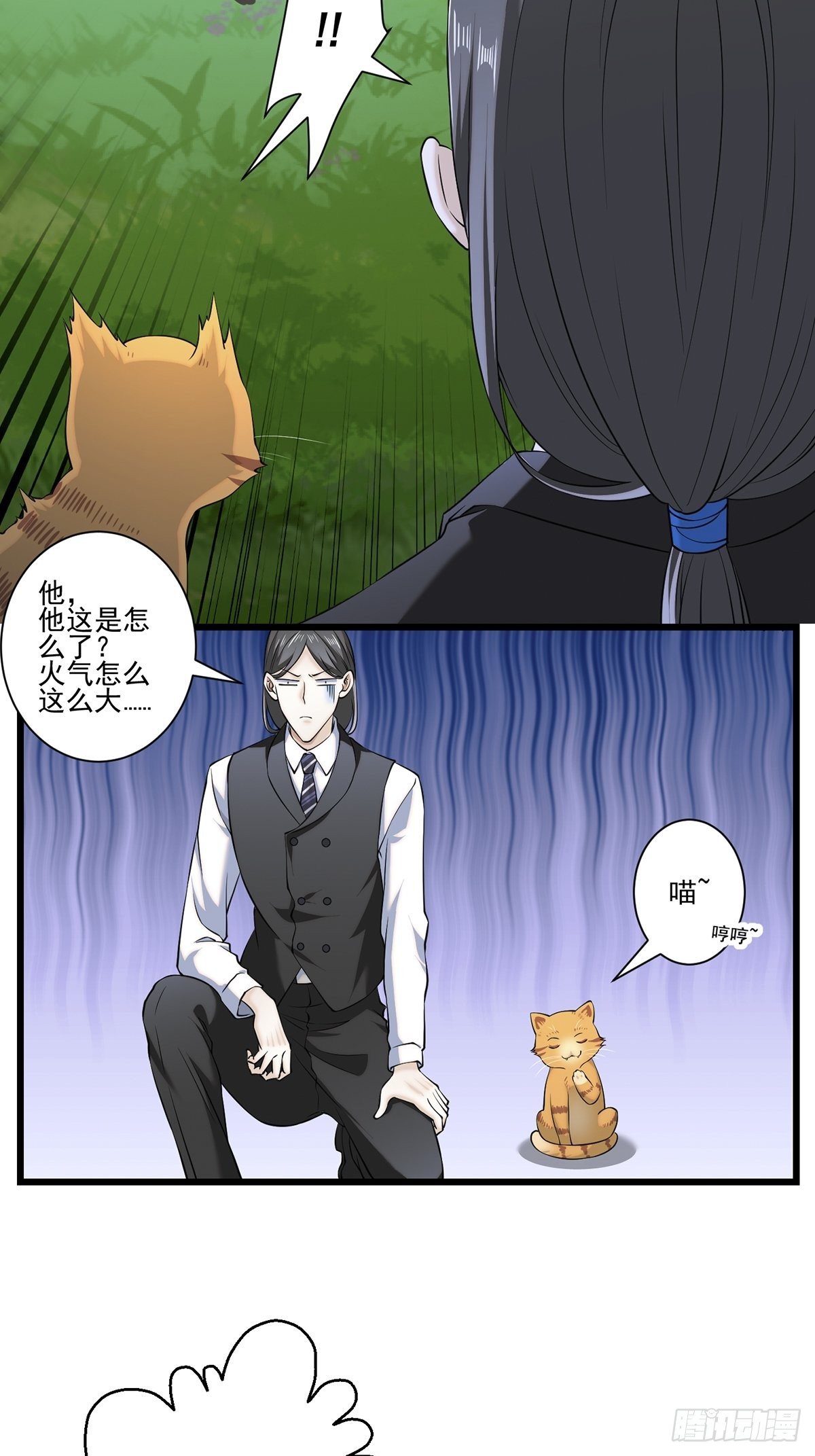 猫灵426