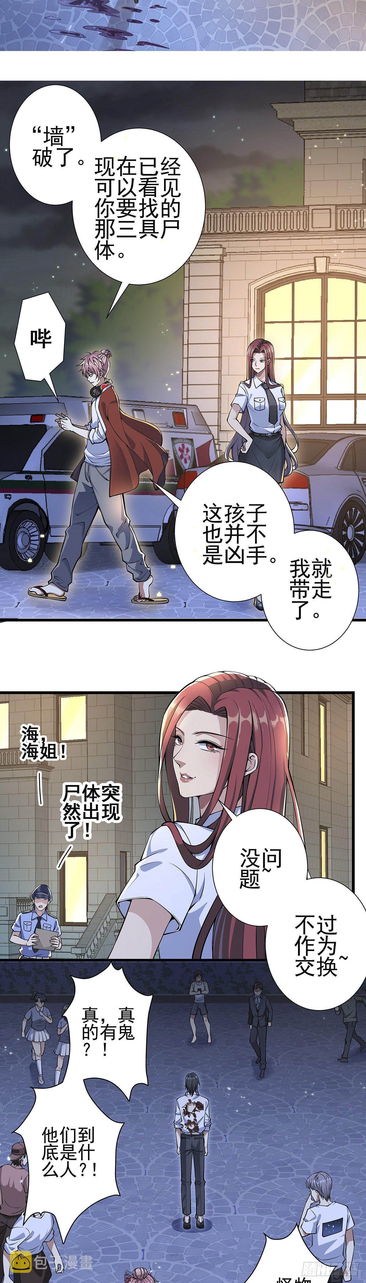 神无神227
