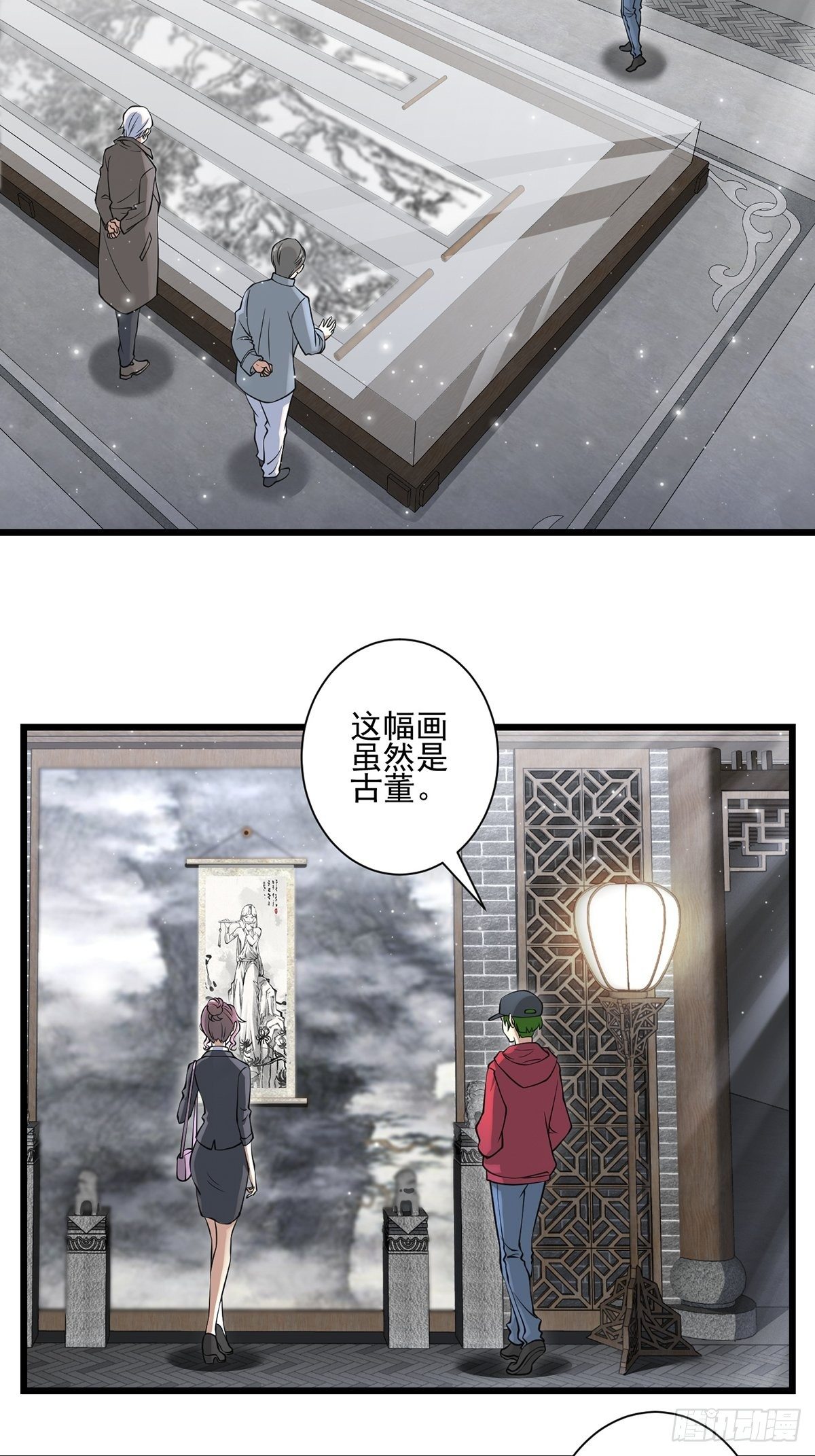 画中妖23