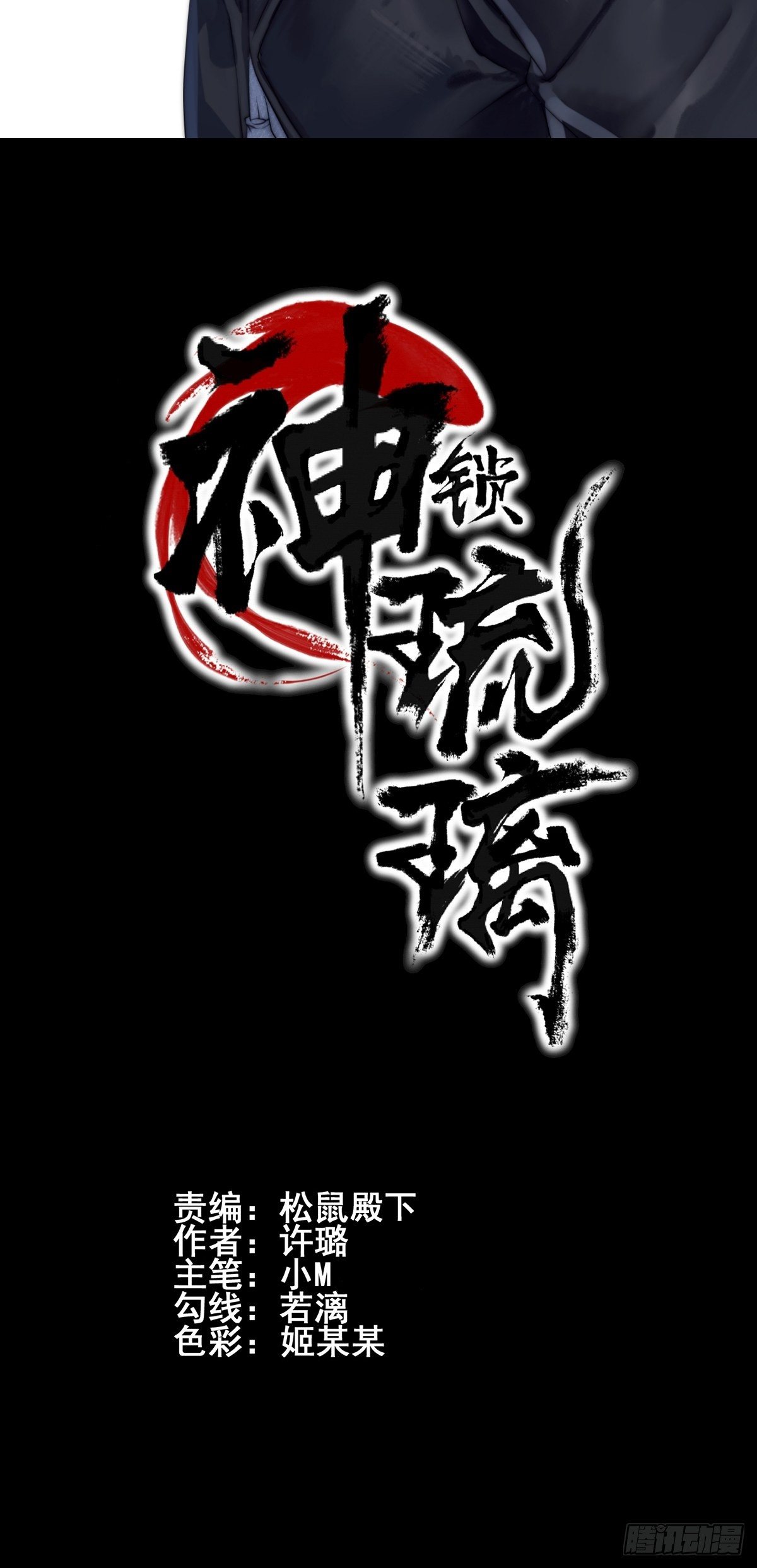 猫灵121