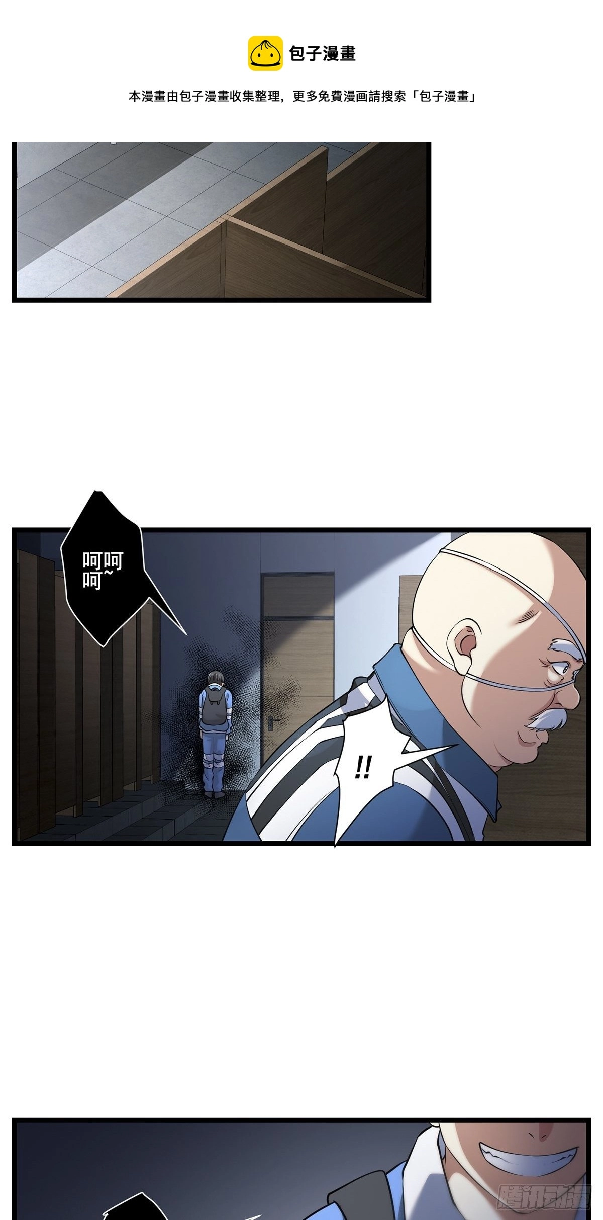 画中妖945