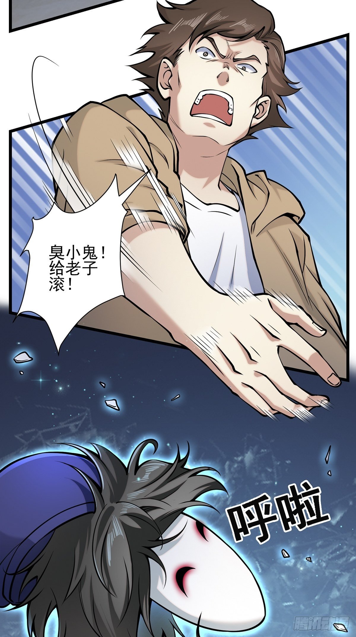 小鬼42