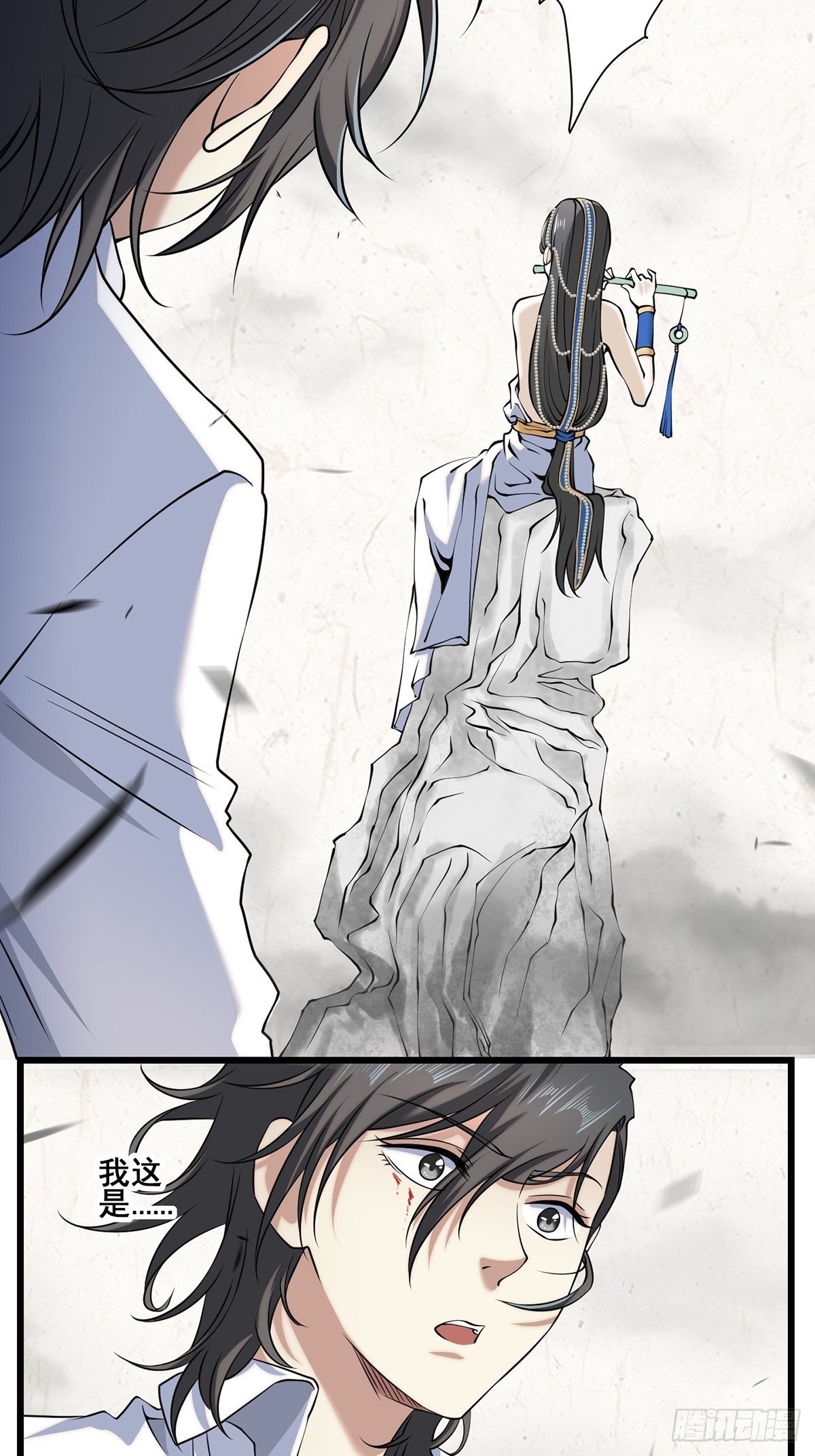 画中妖345