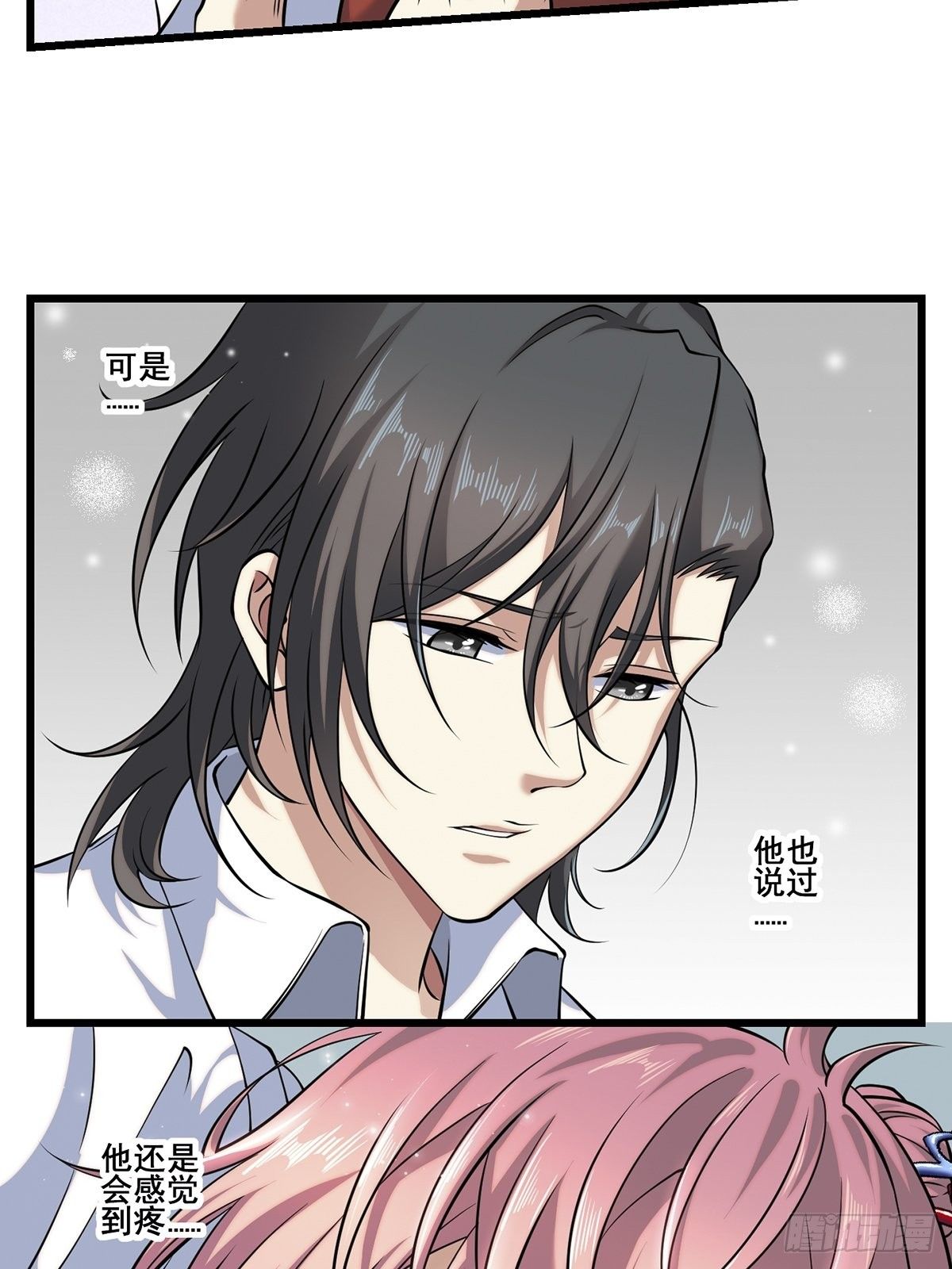 画中妖645