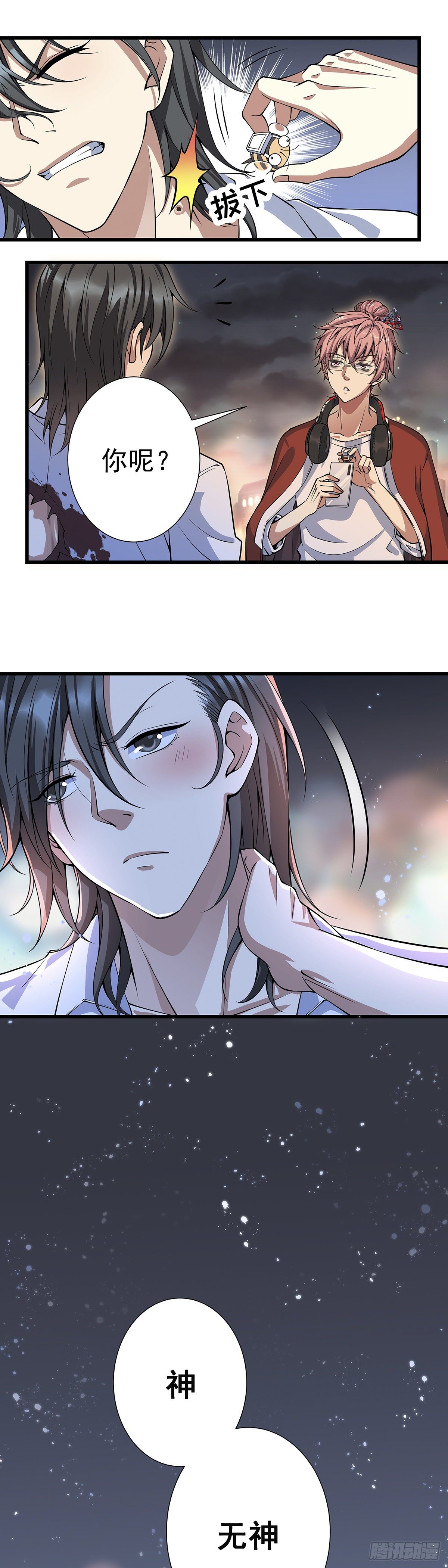 神无神231