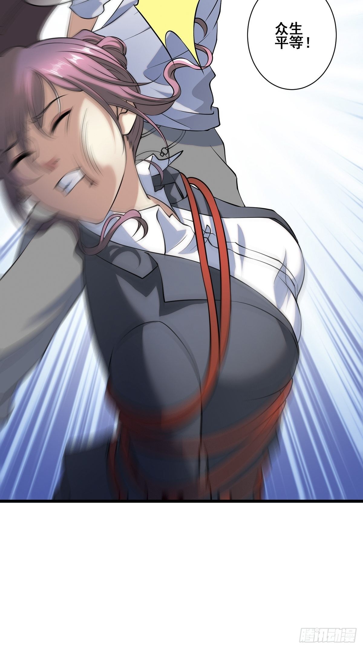画中妖739