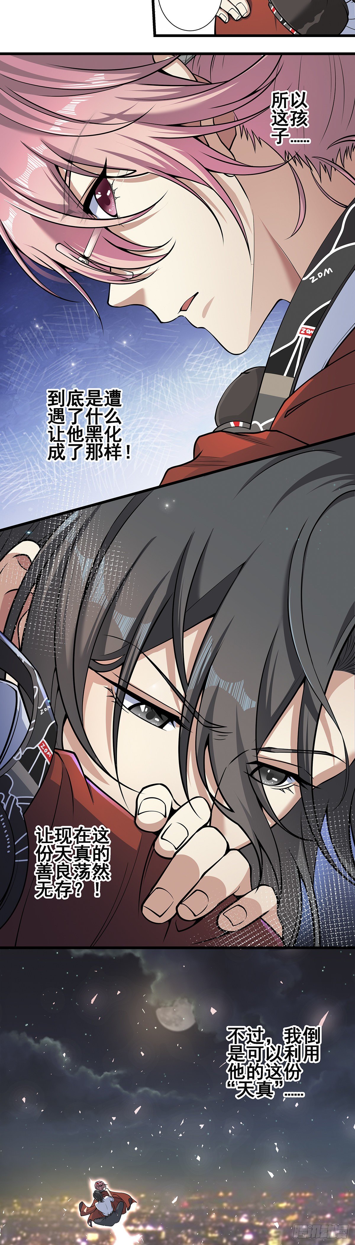 神无神419