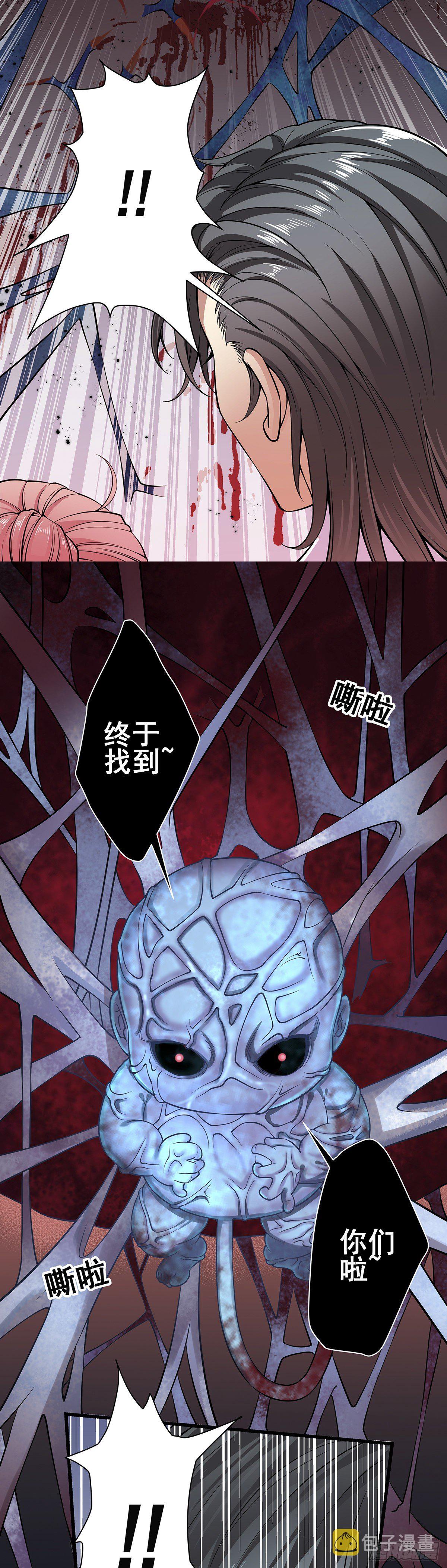 神无神27