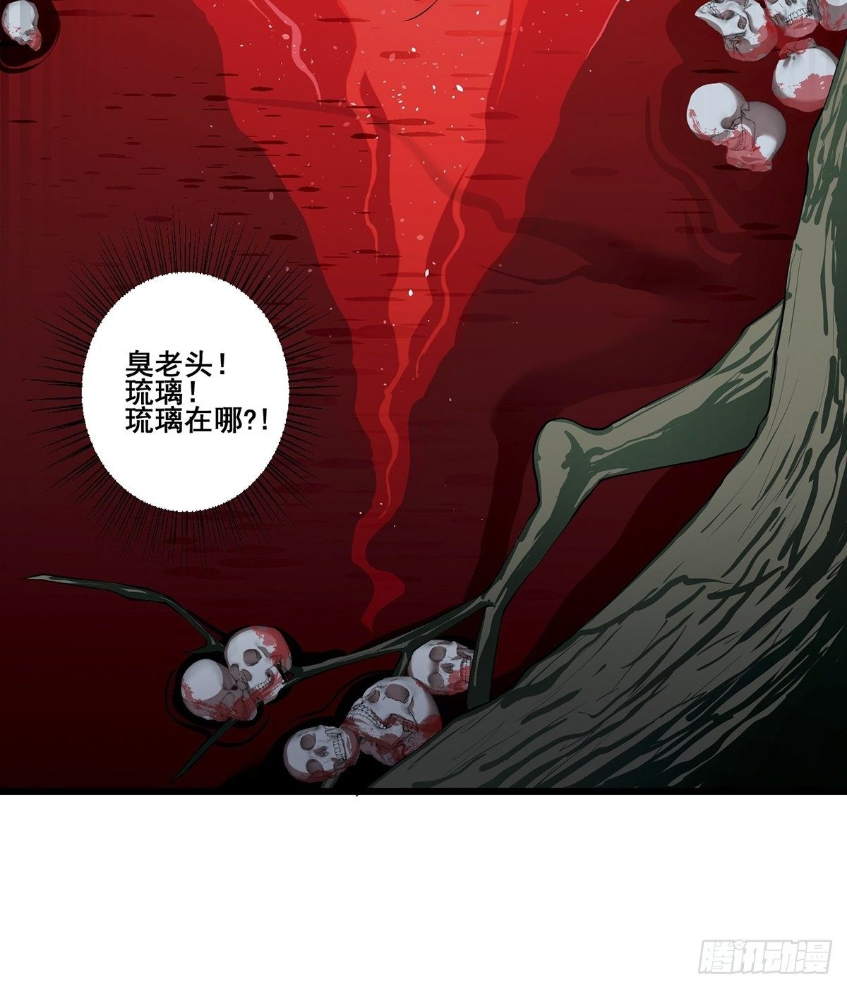 法宝——千里江山图246