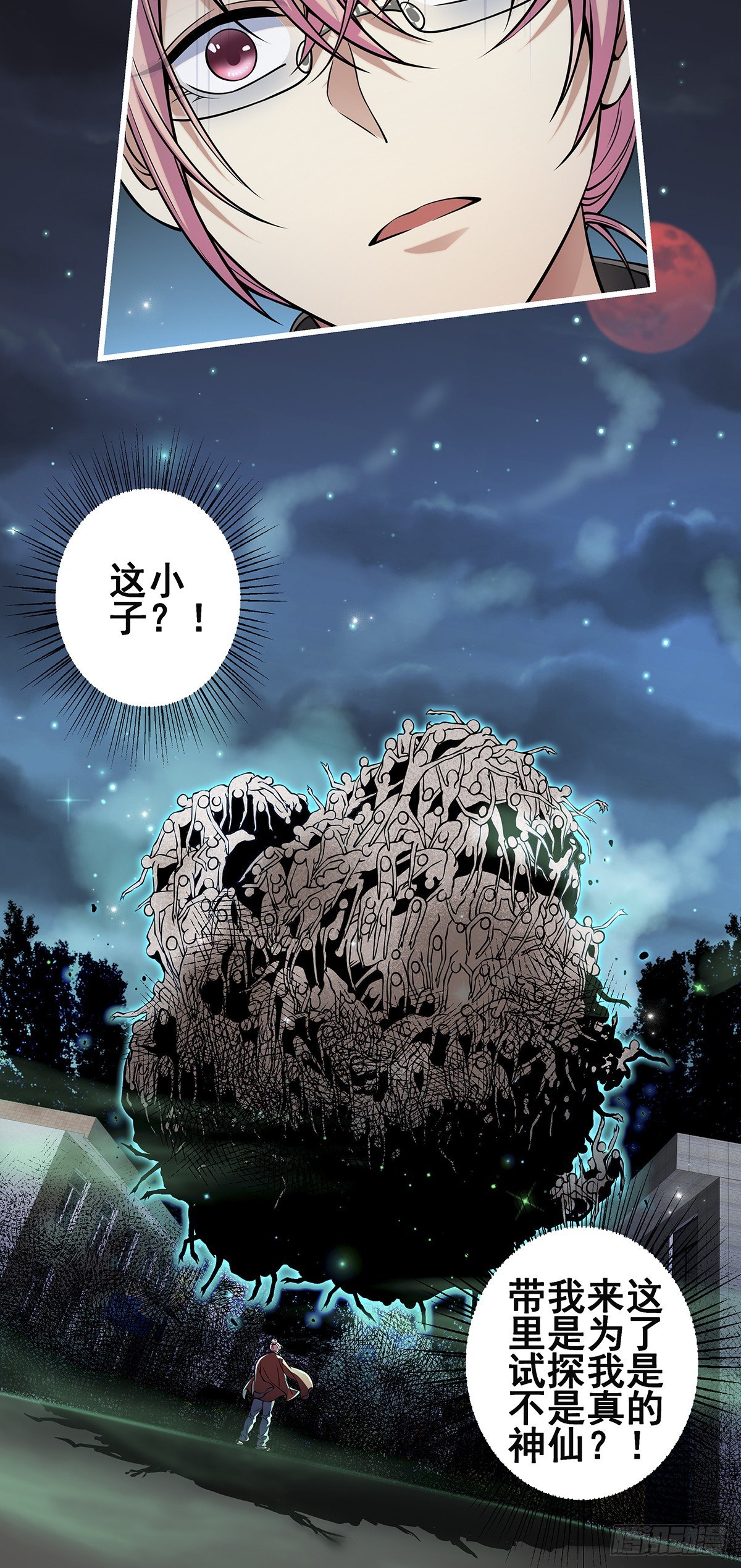神无神321