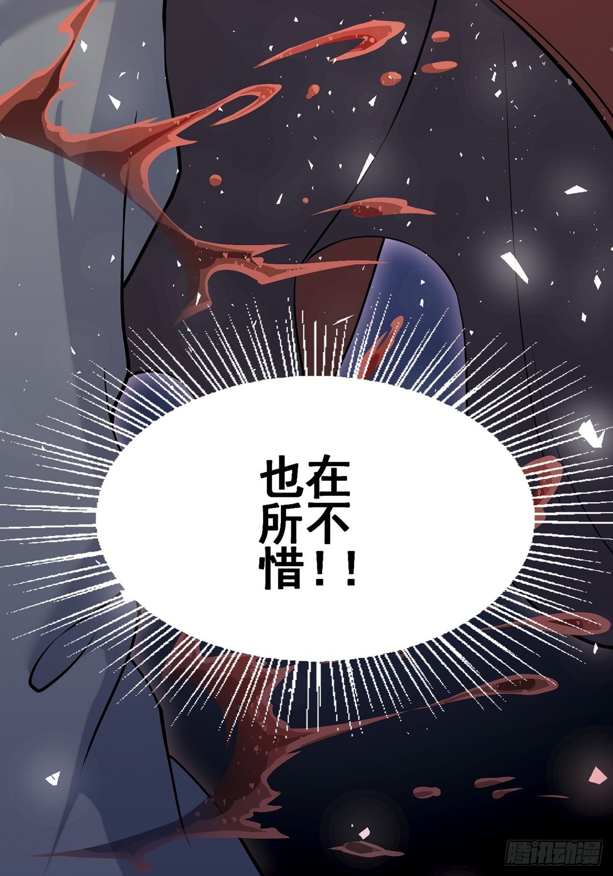 小鬼255