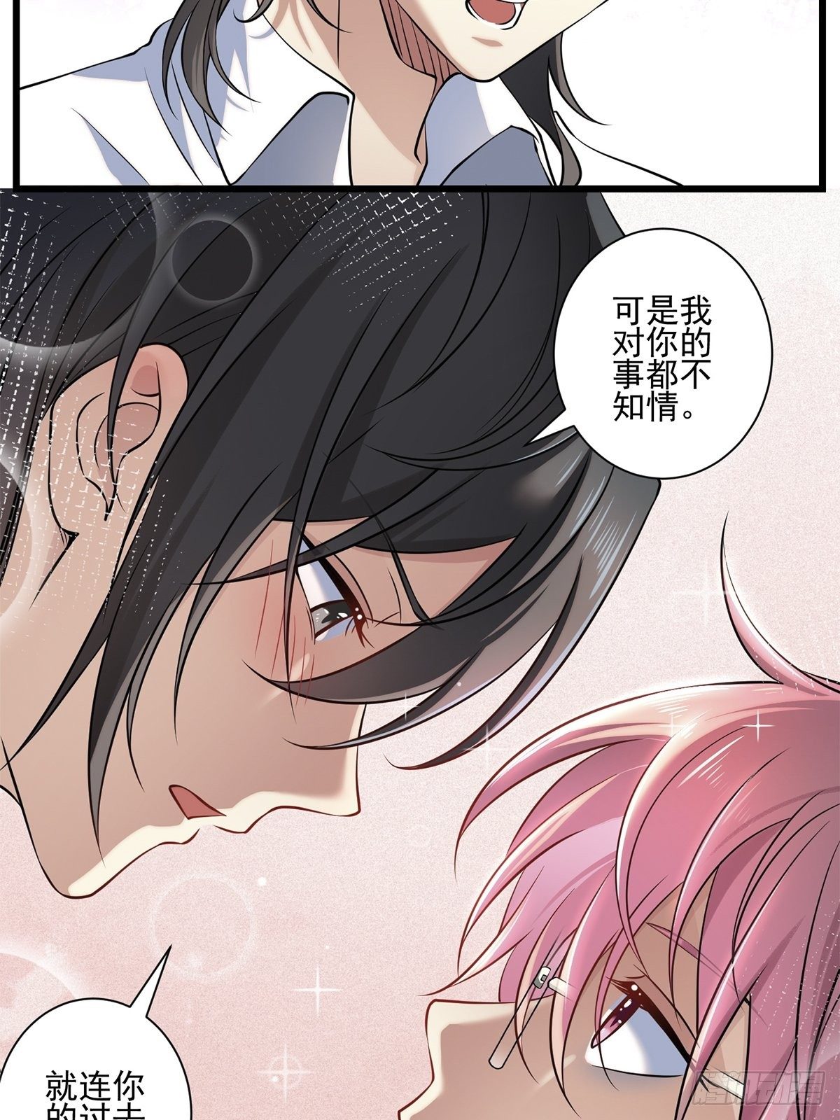画中妖552