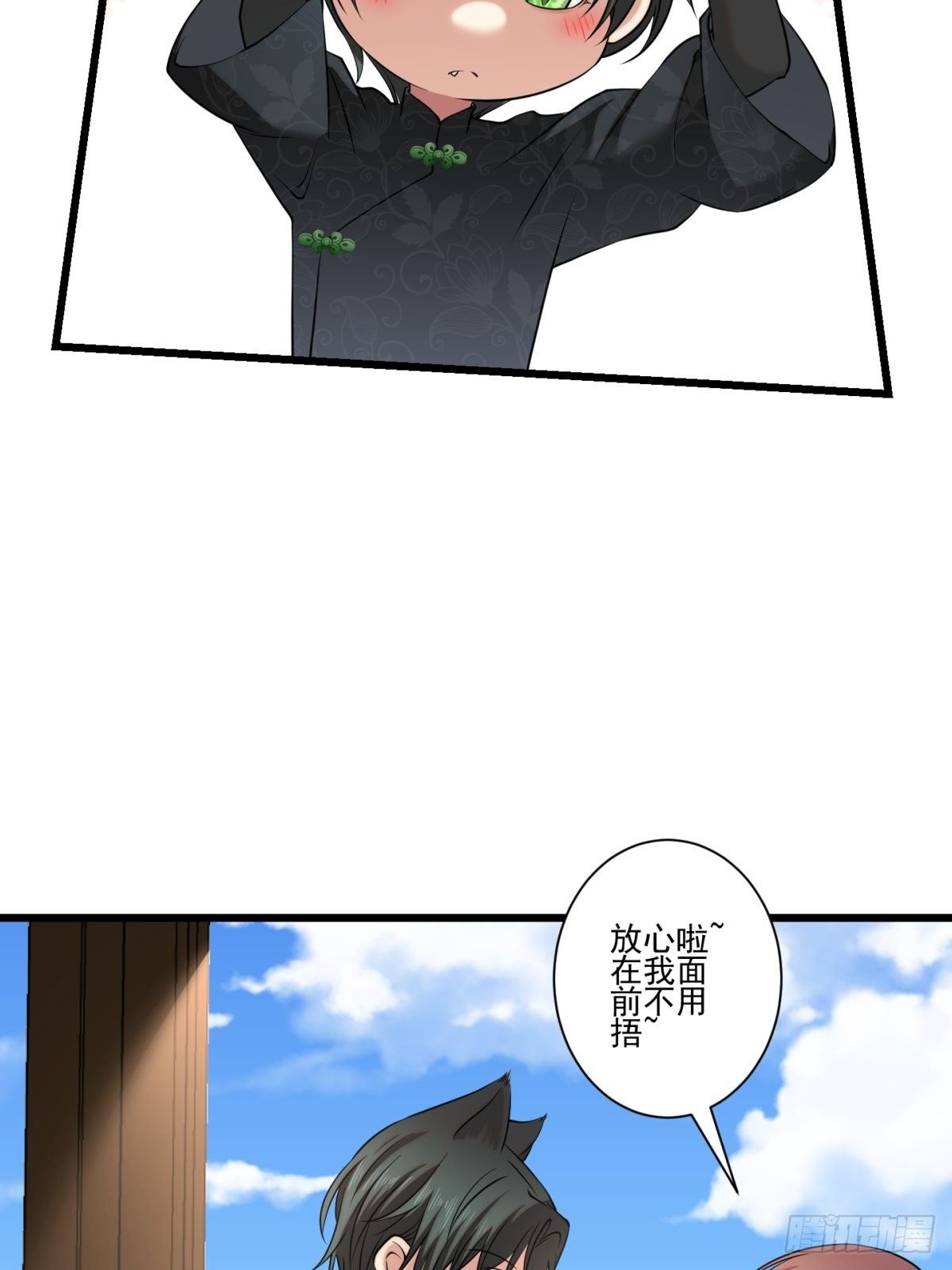 猫灵869