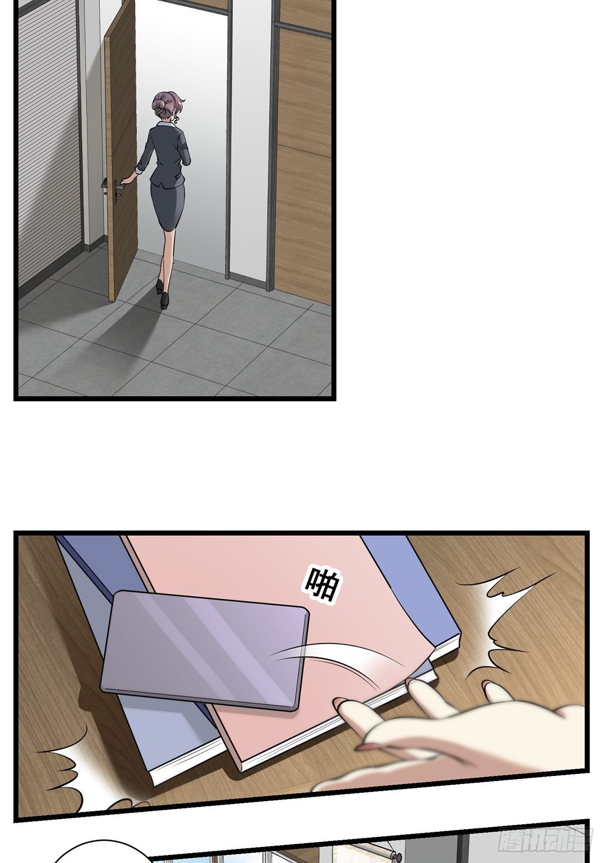 画中妖41
