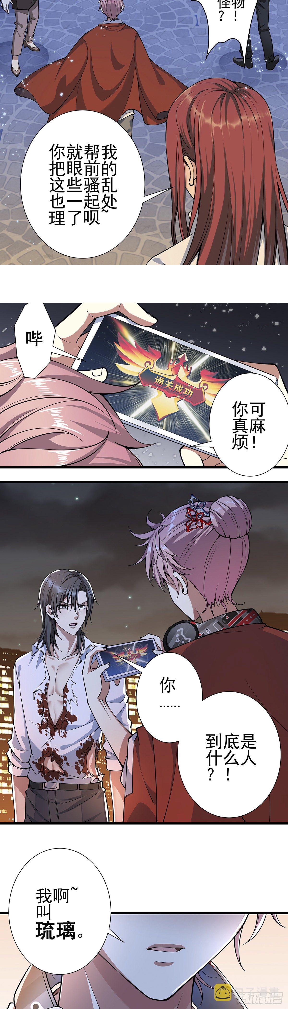 神无神228