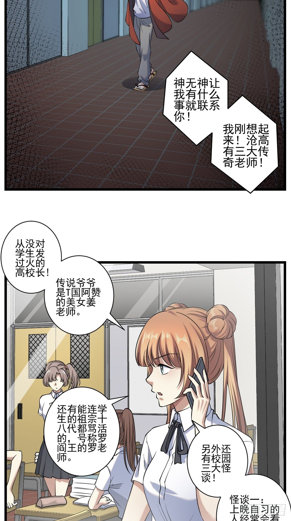 画中妖317