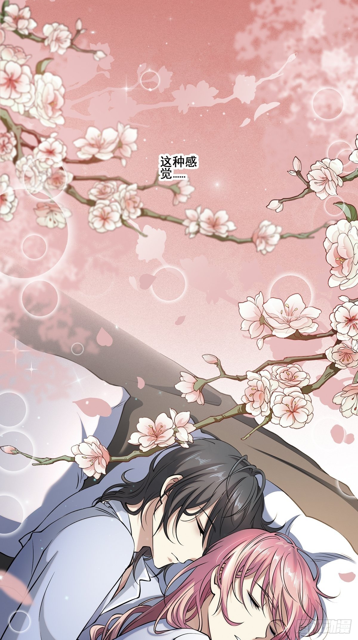 画中妖940