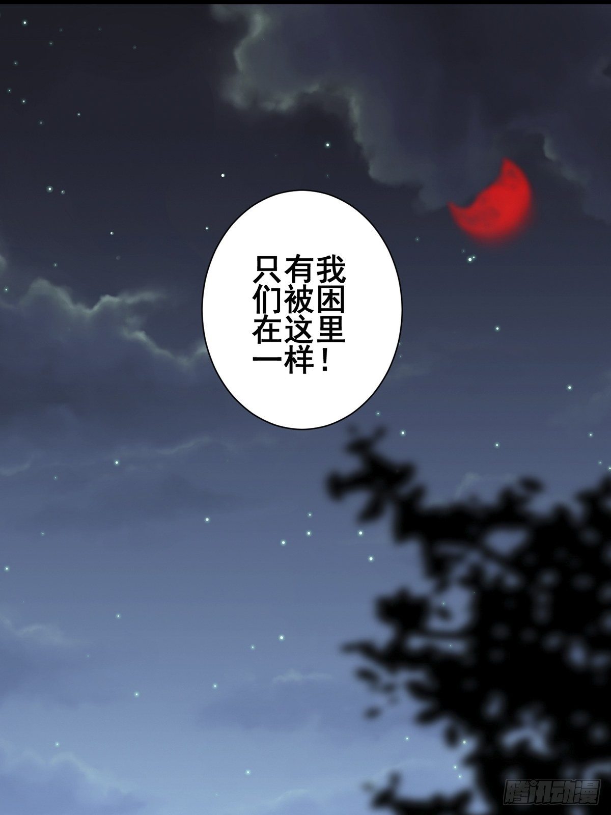 画中妖230