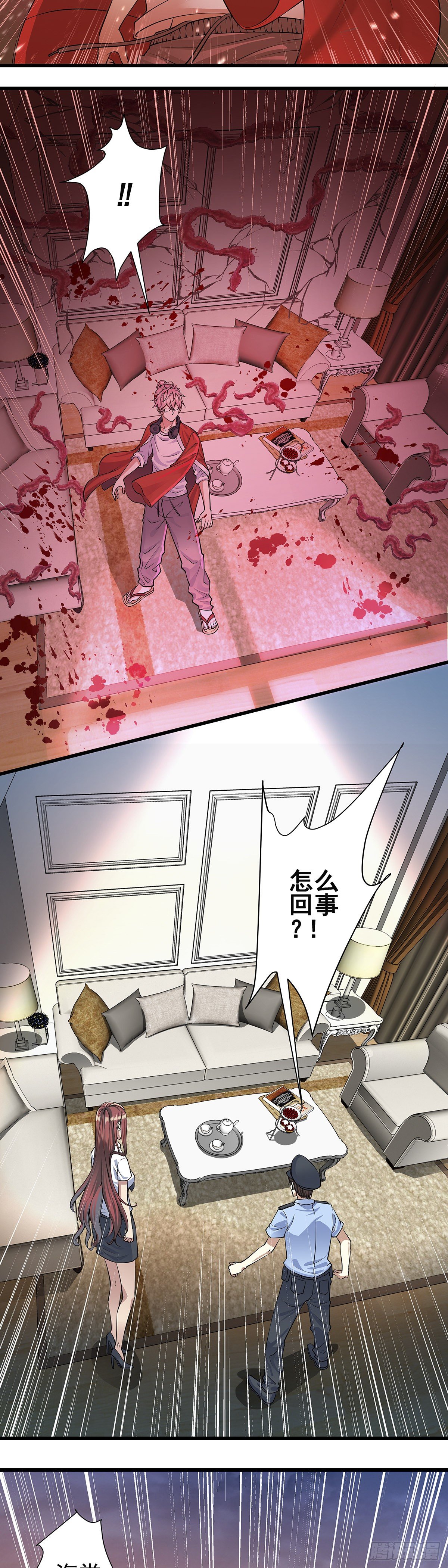 神无神20