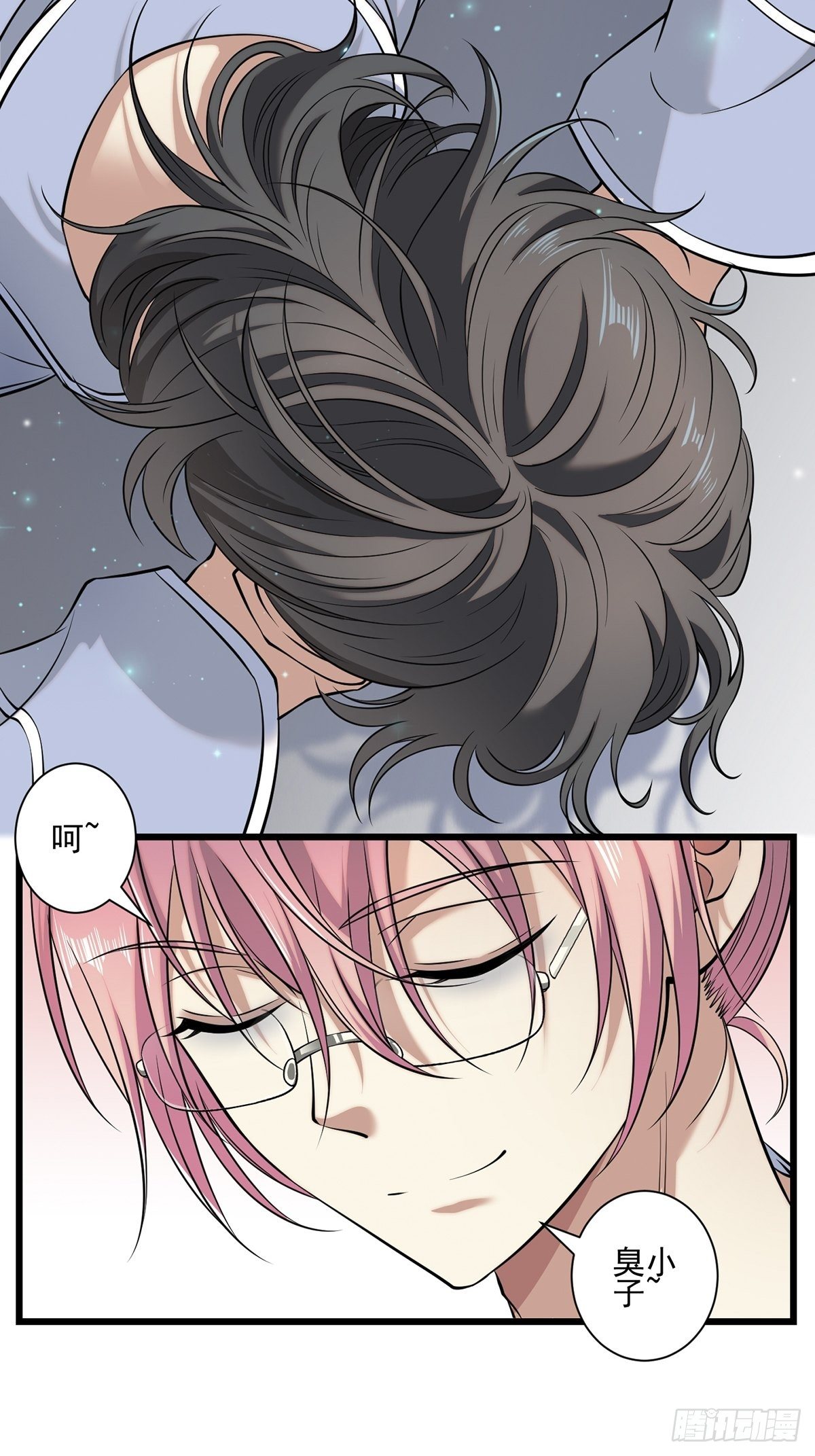 画中妖23