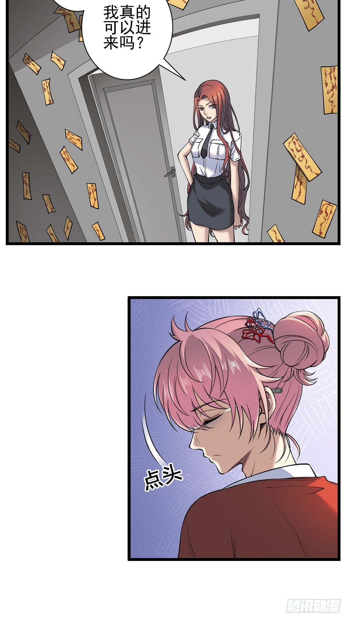 雨中553