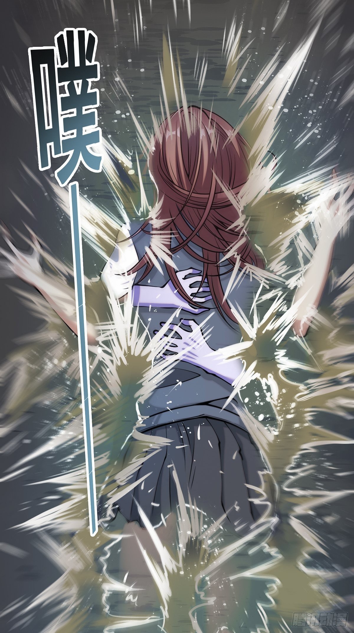 雨中359