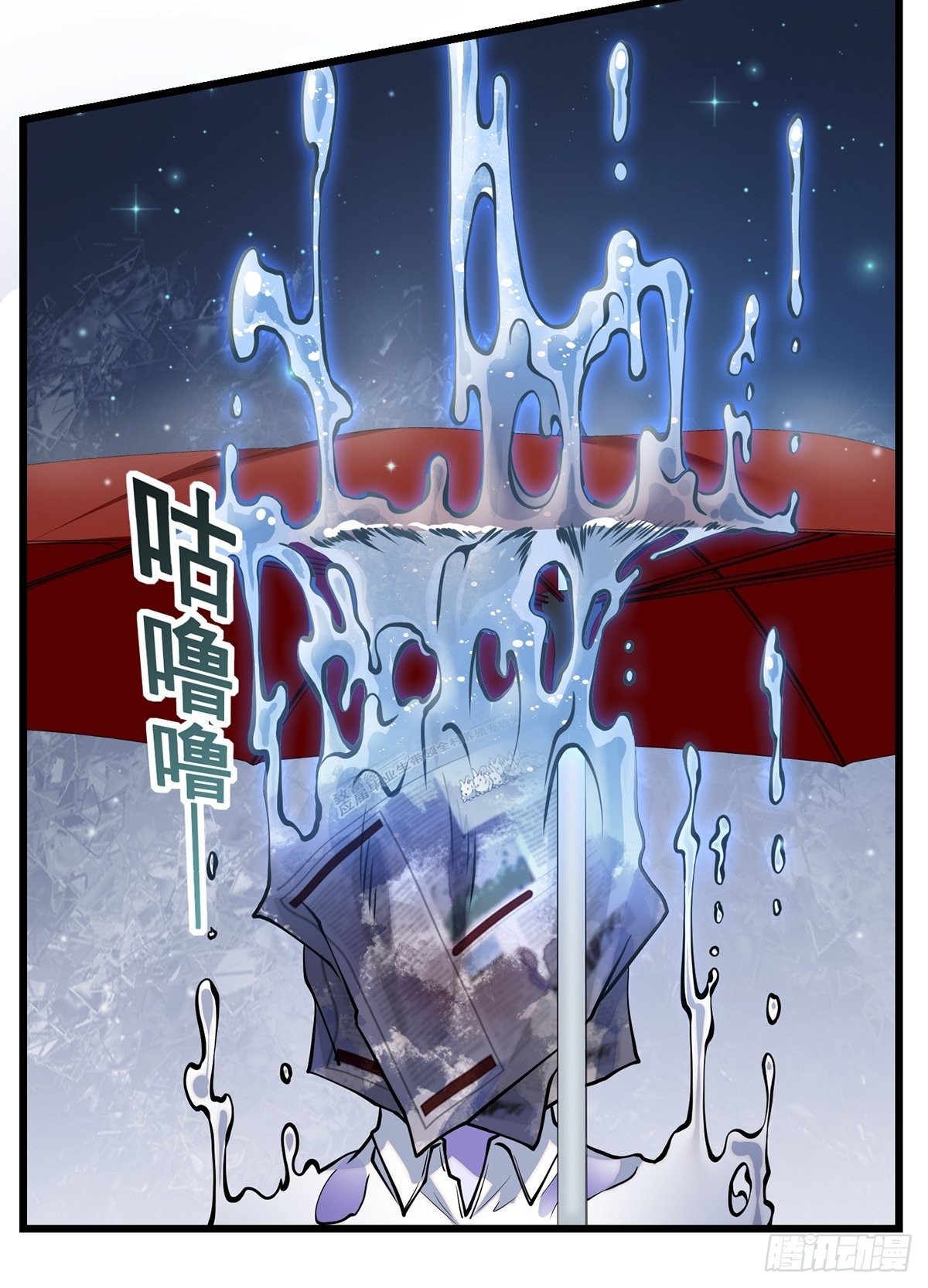 雨中38