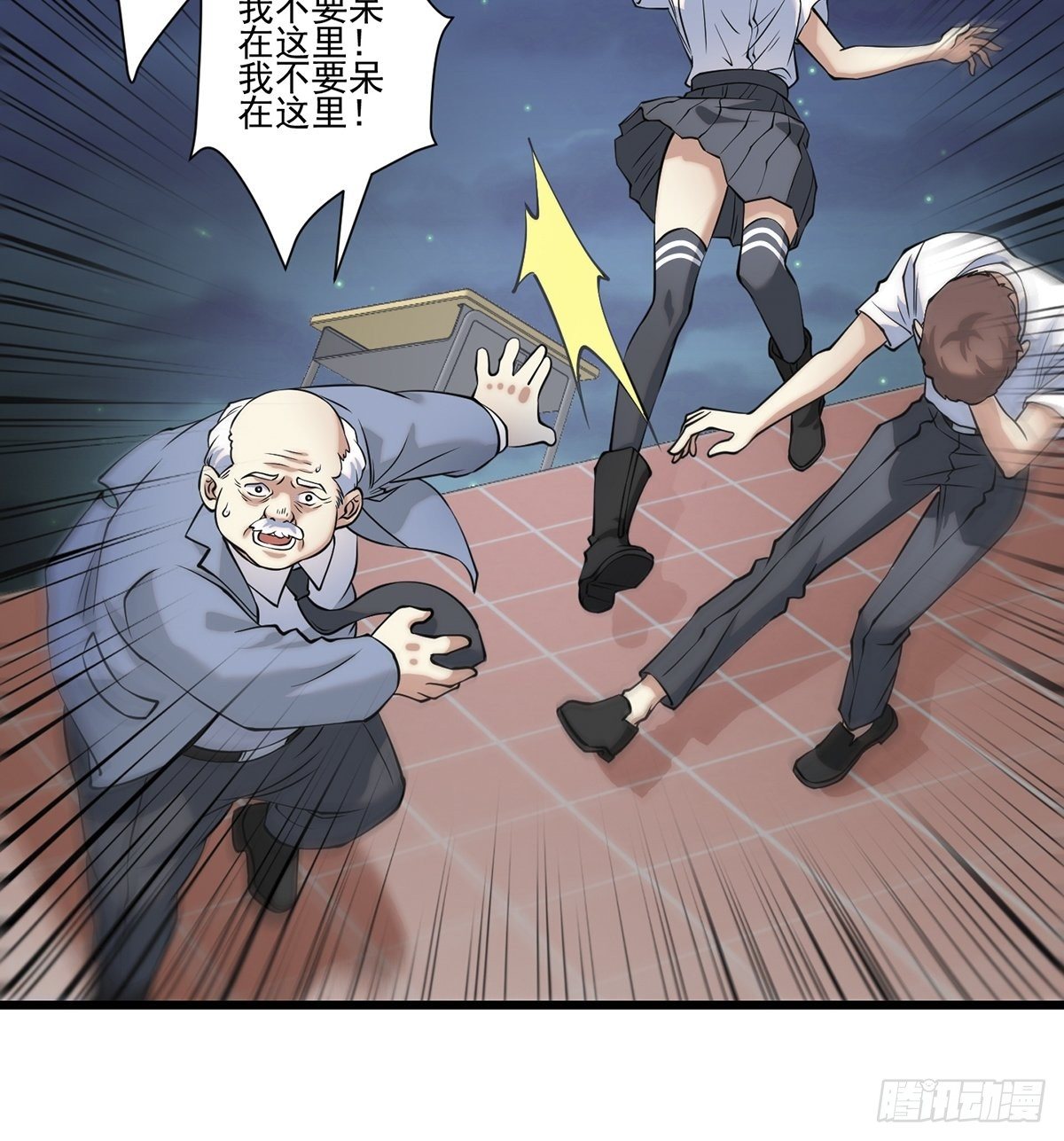 画中妖637
