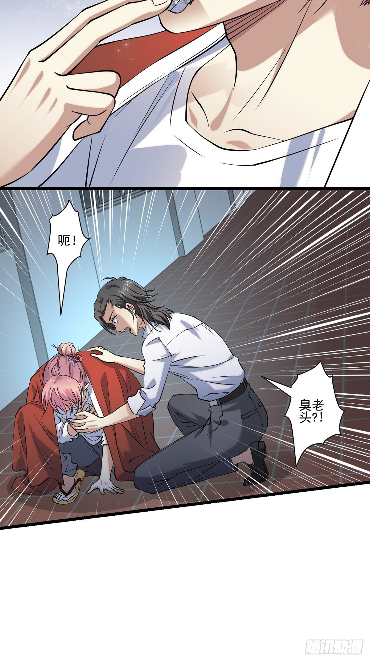 画中妖65