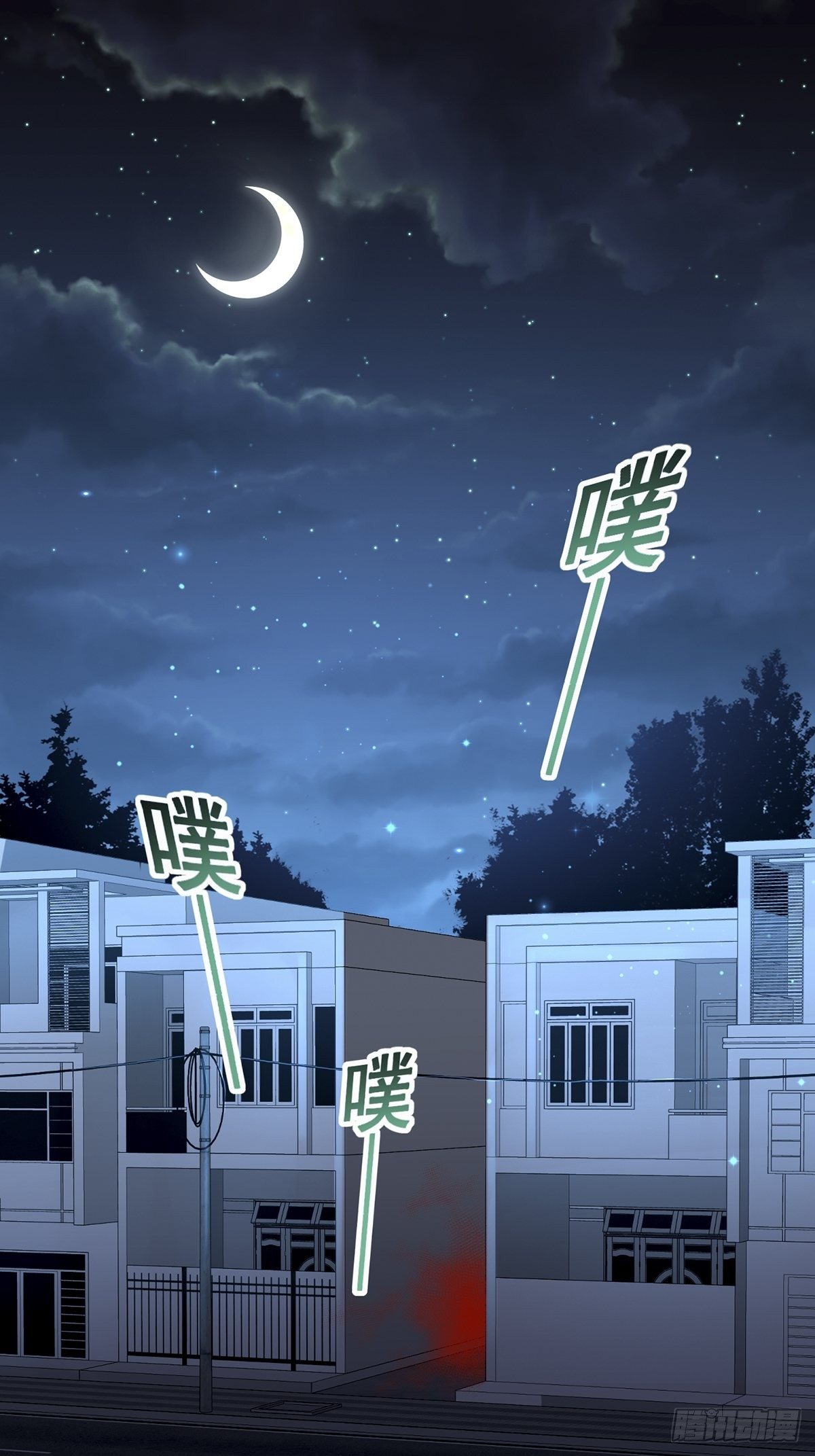 法宝——千里江山图2