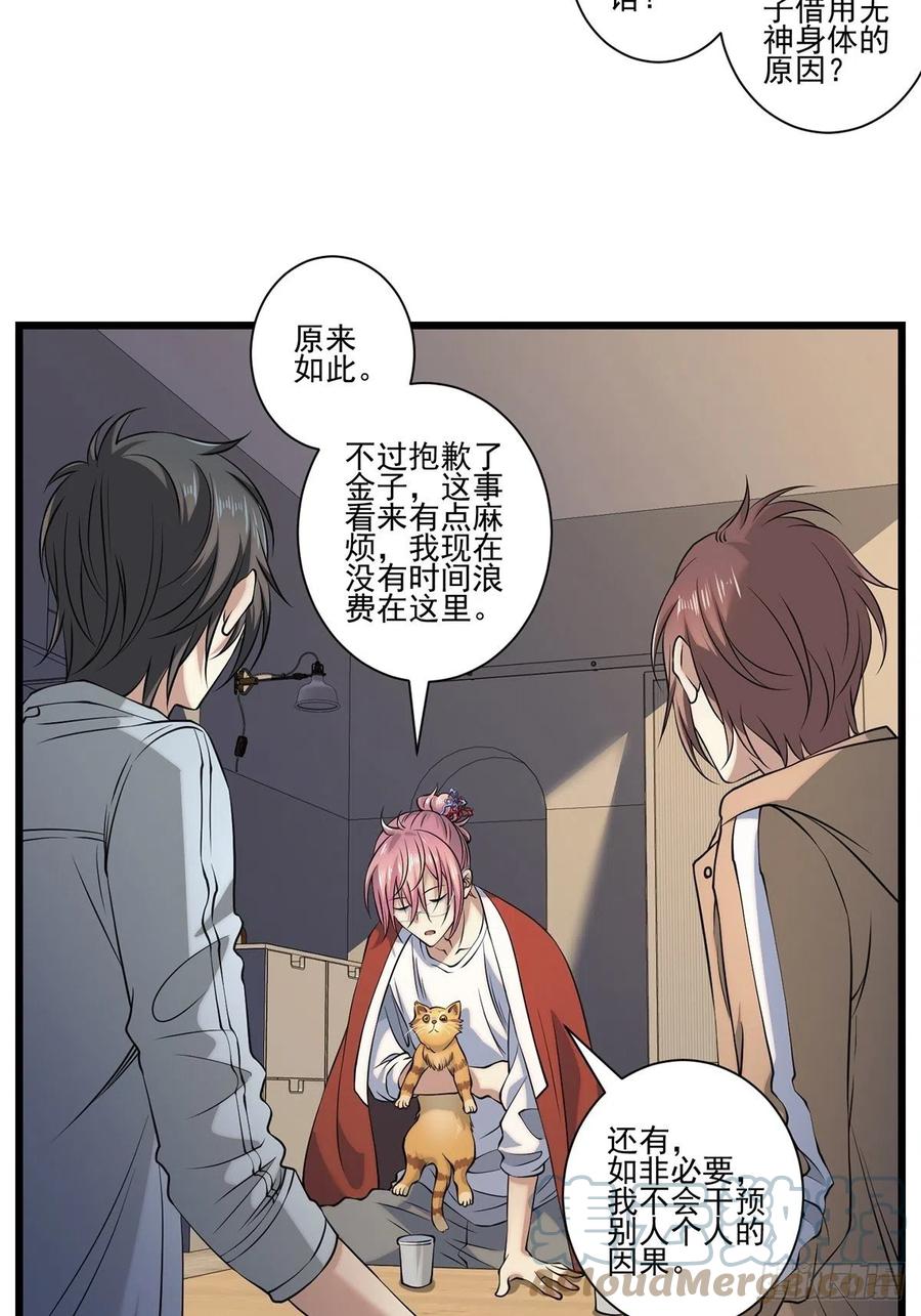 猫灵26
