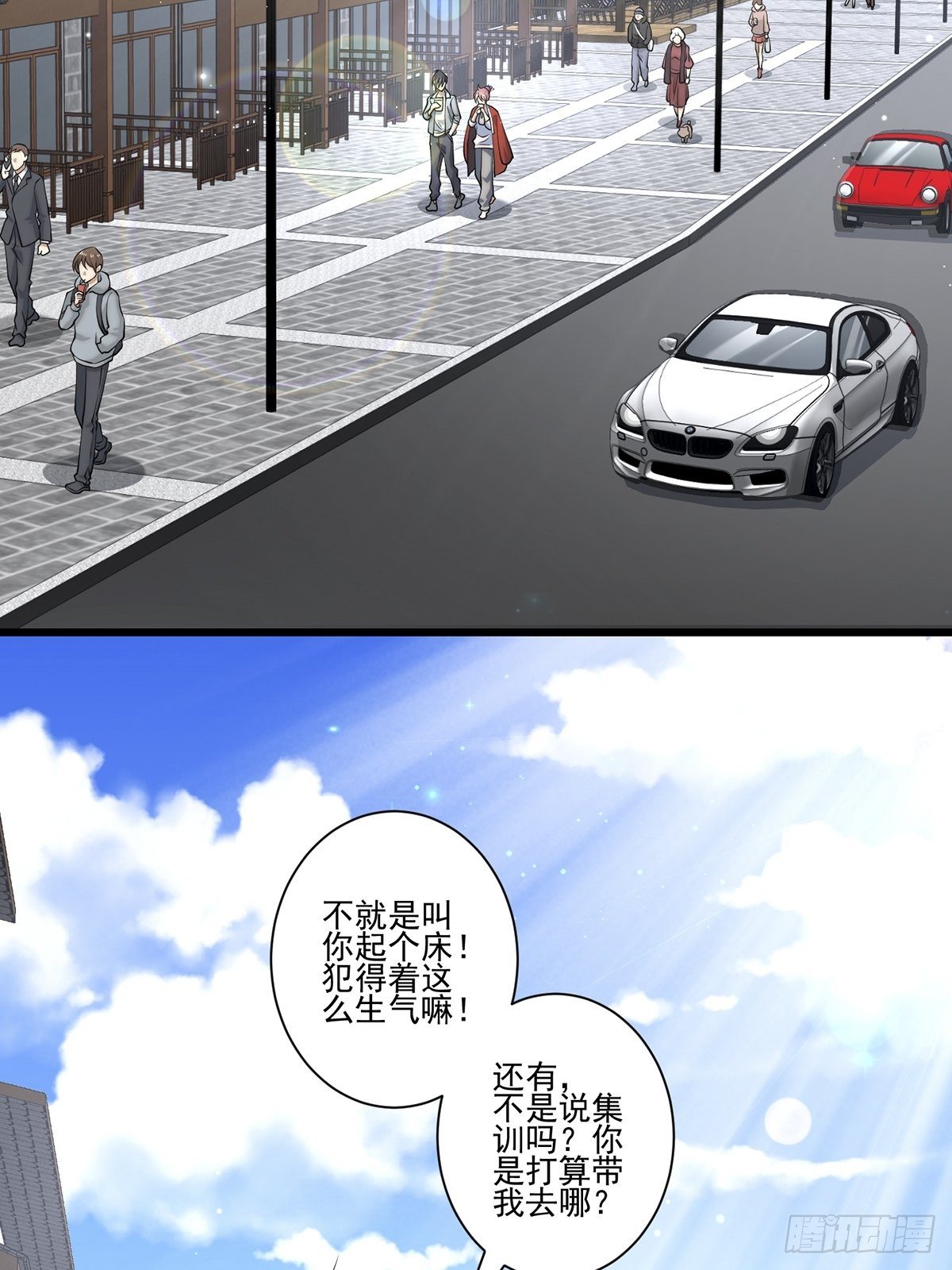 法宝——千里江山图44