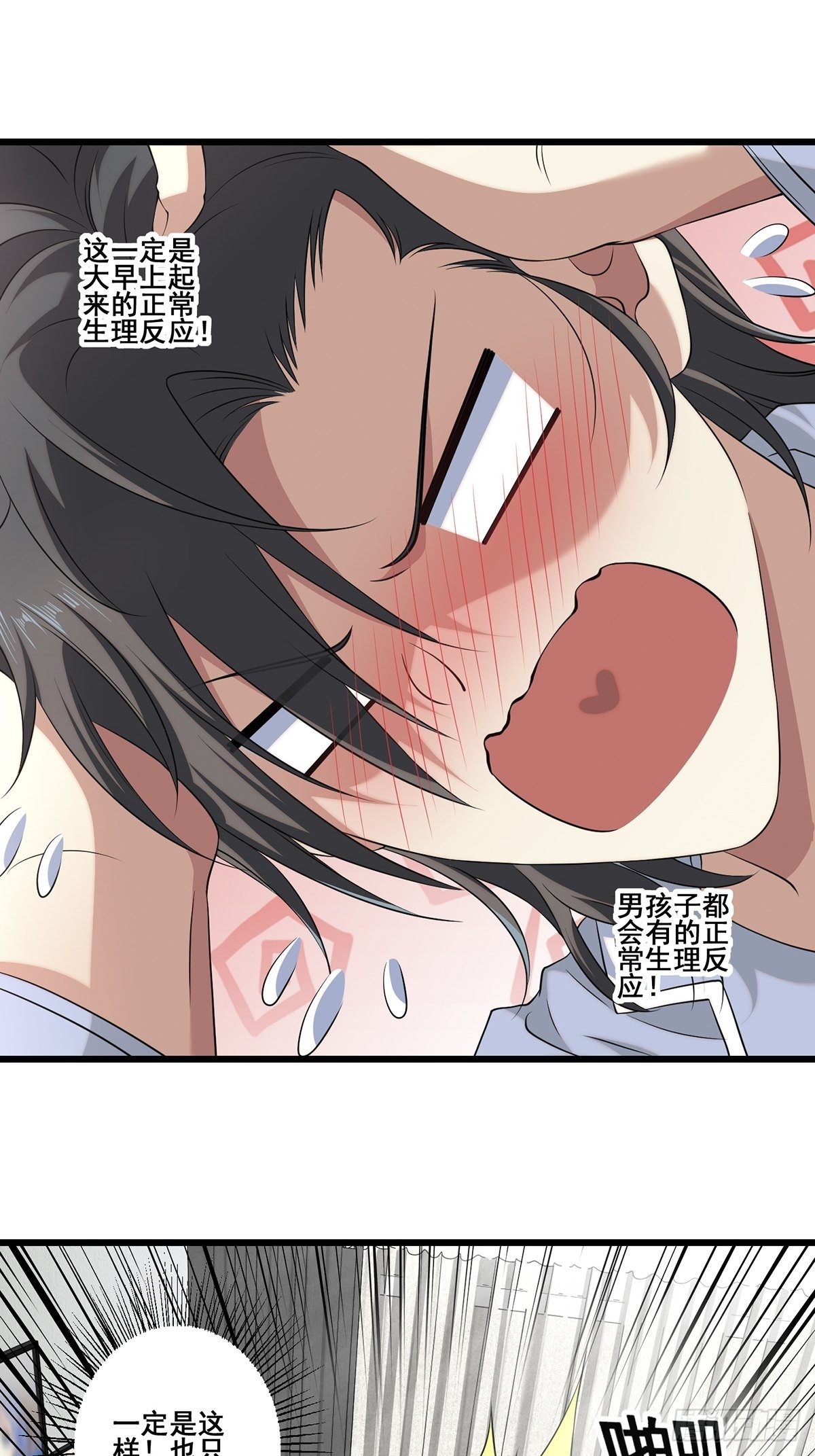 法宝——千里江山图41