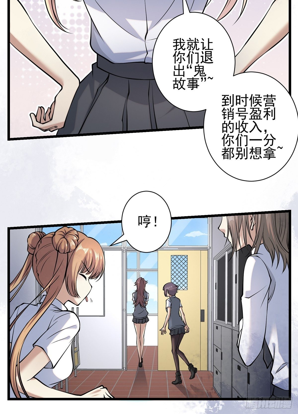 雨中425
