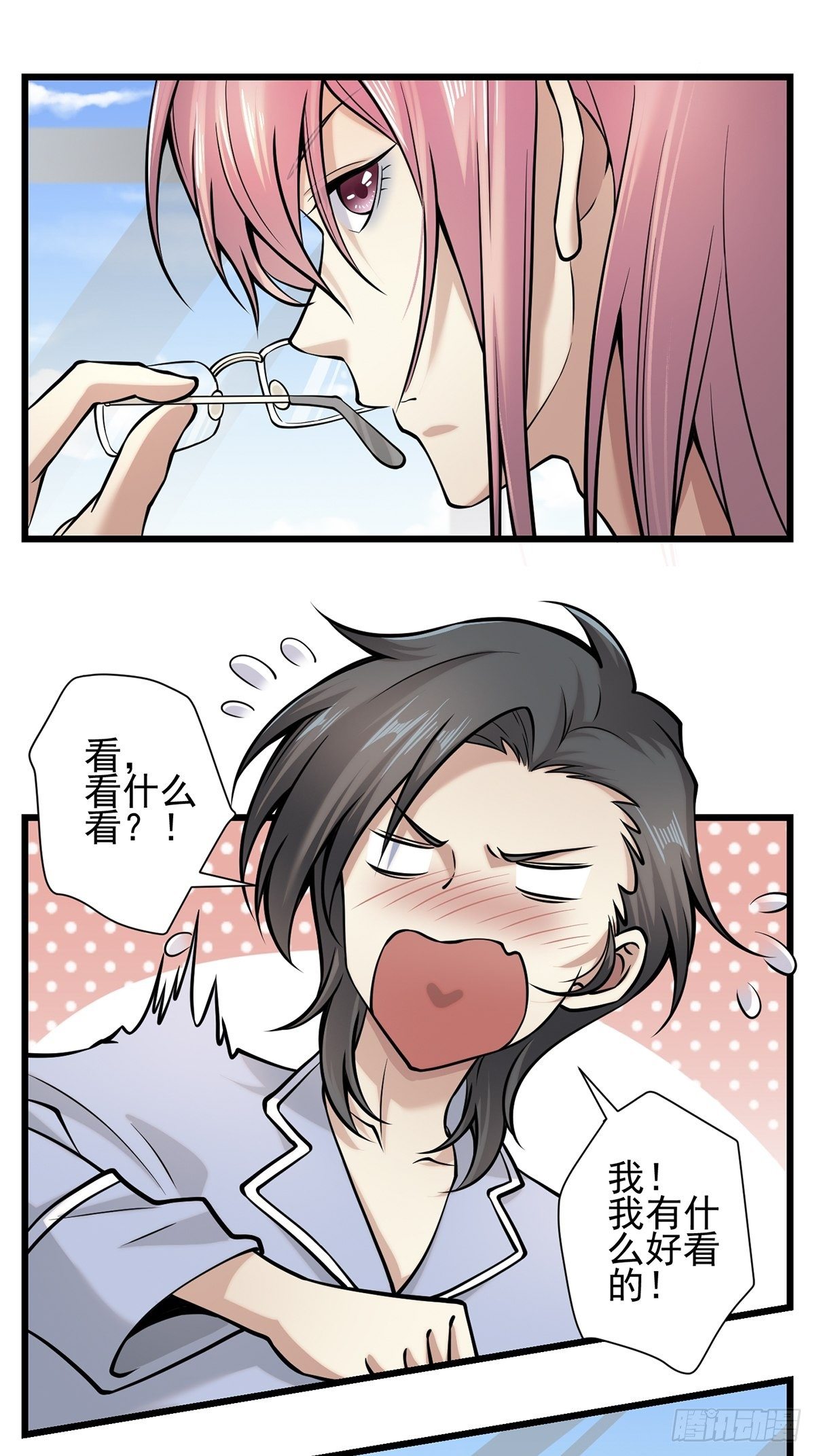 雨中9