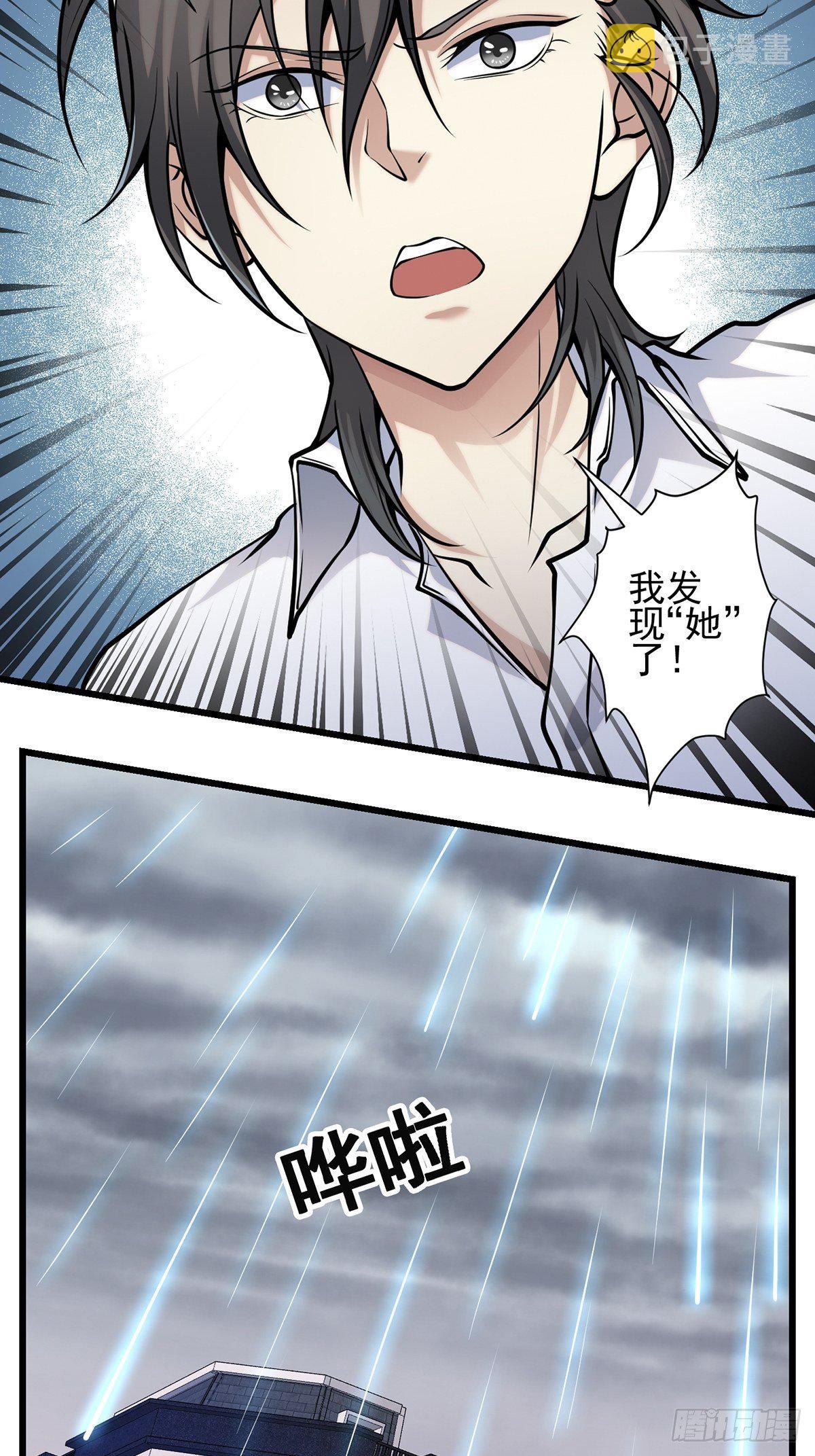 雨中47