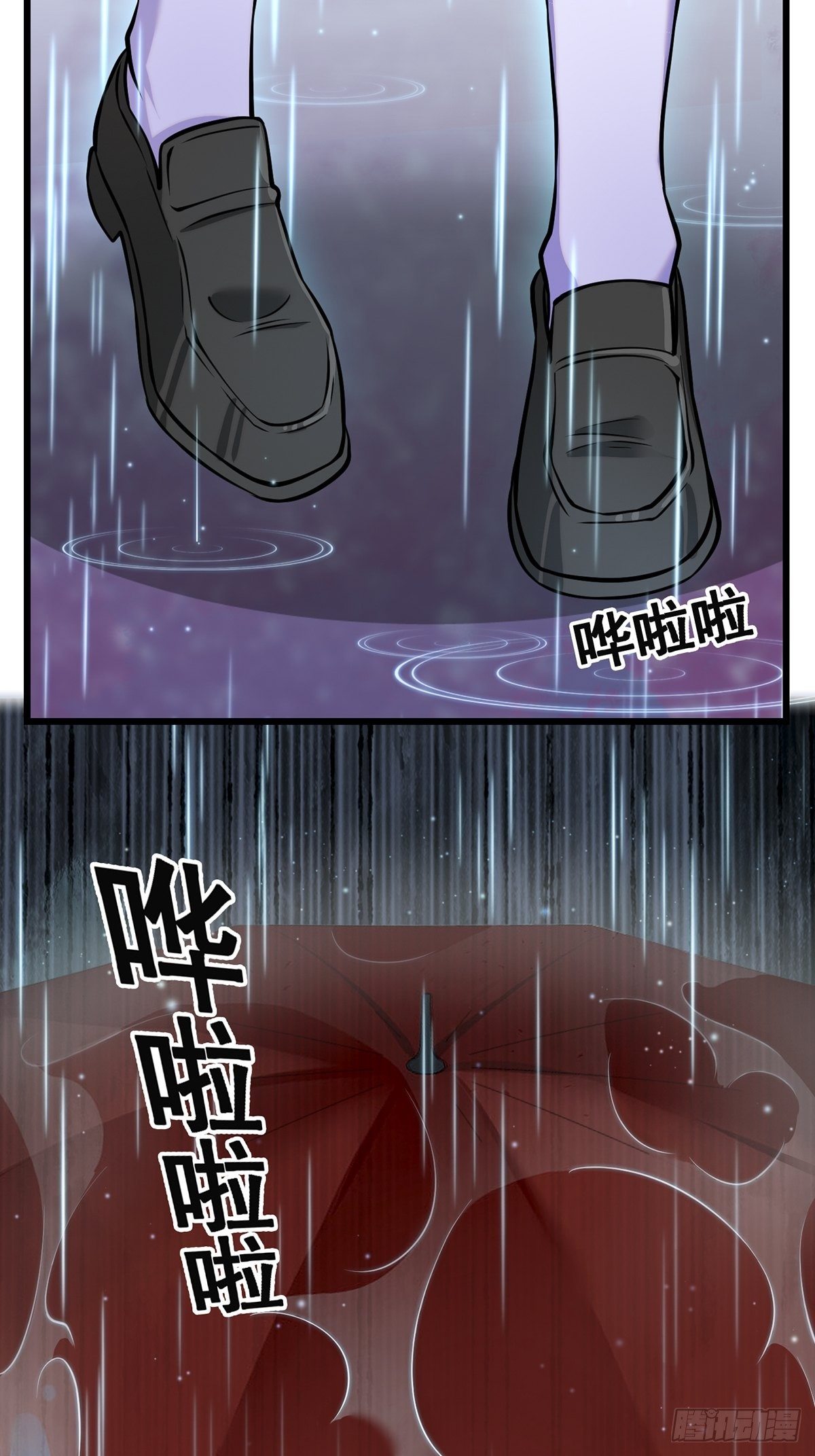 雨中238