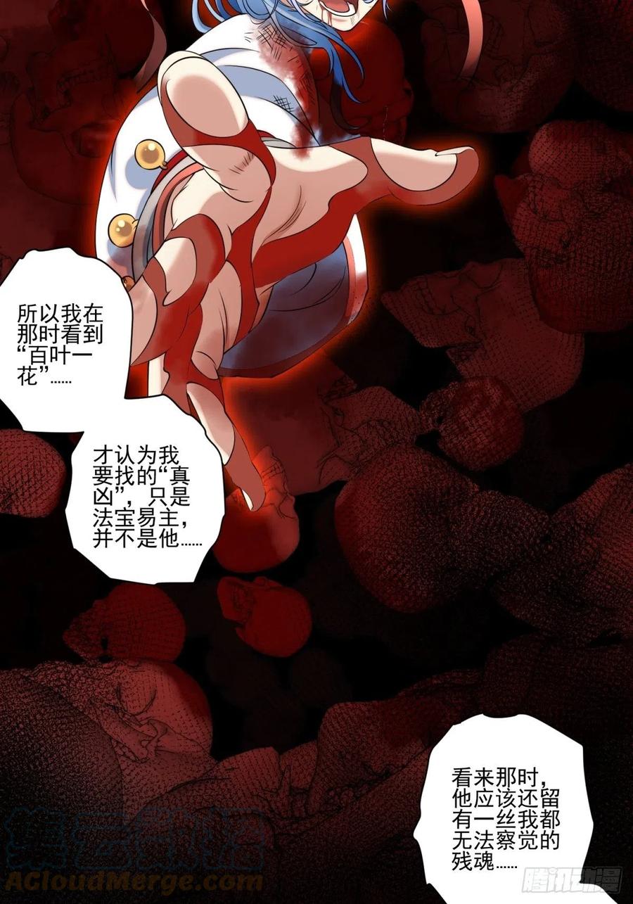 猫灵1457