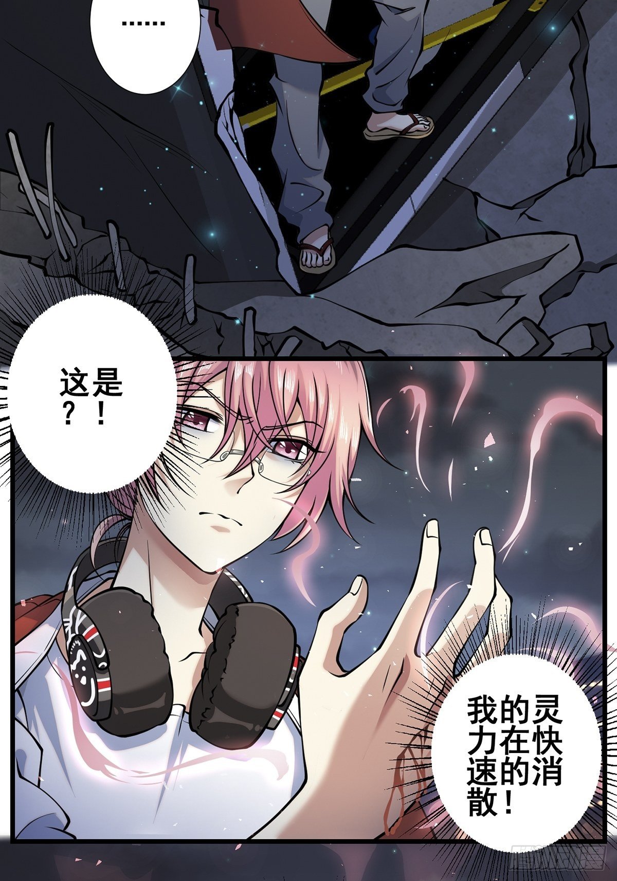 小鬼233
