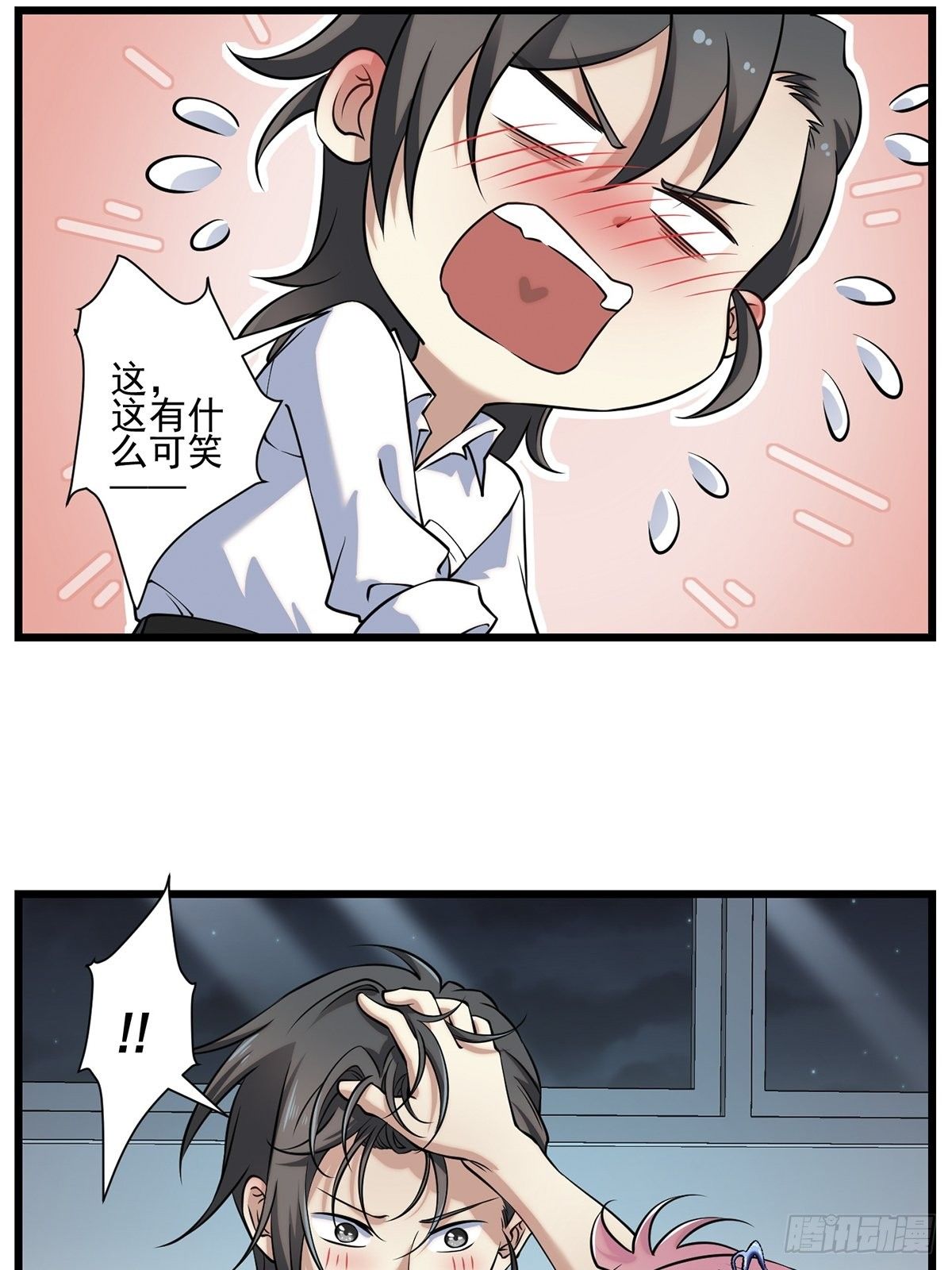 画中妖554