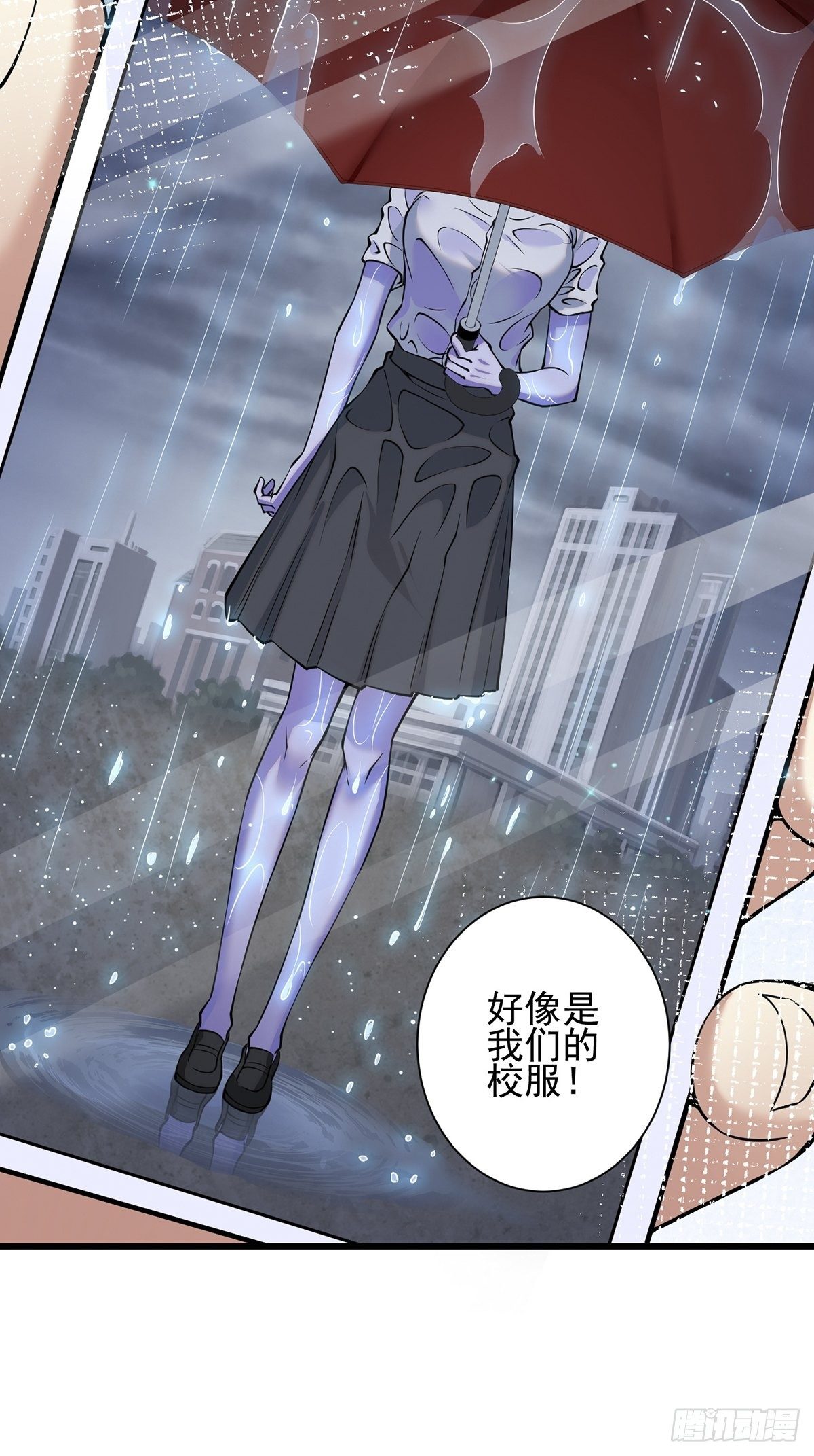 雨中29