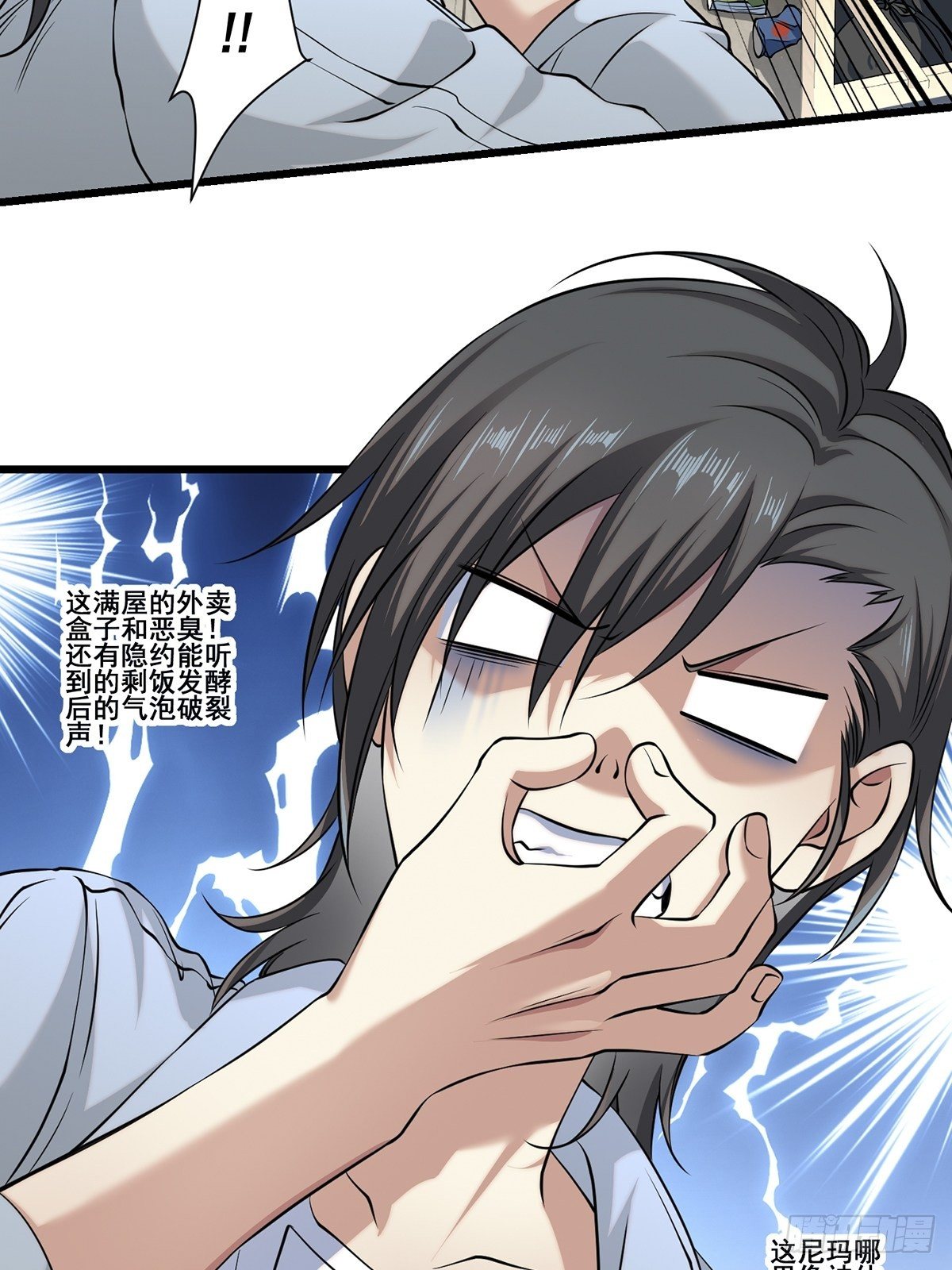 画中妖920