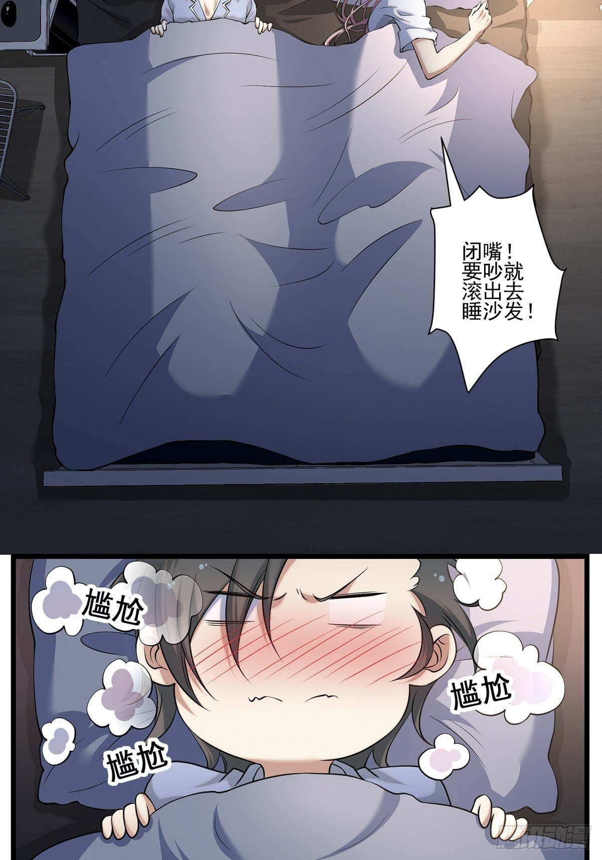 画中妖929