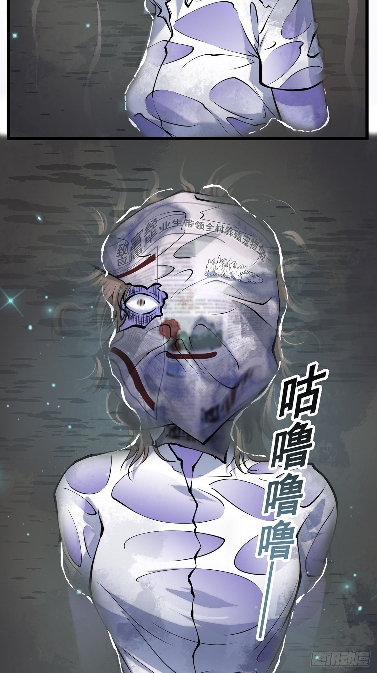 雨中357
