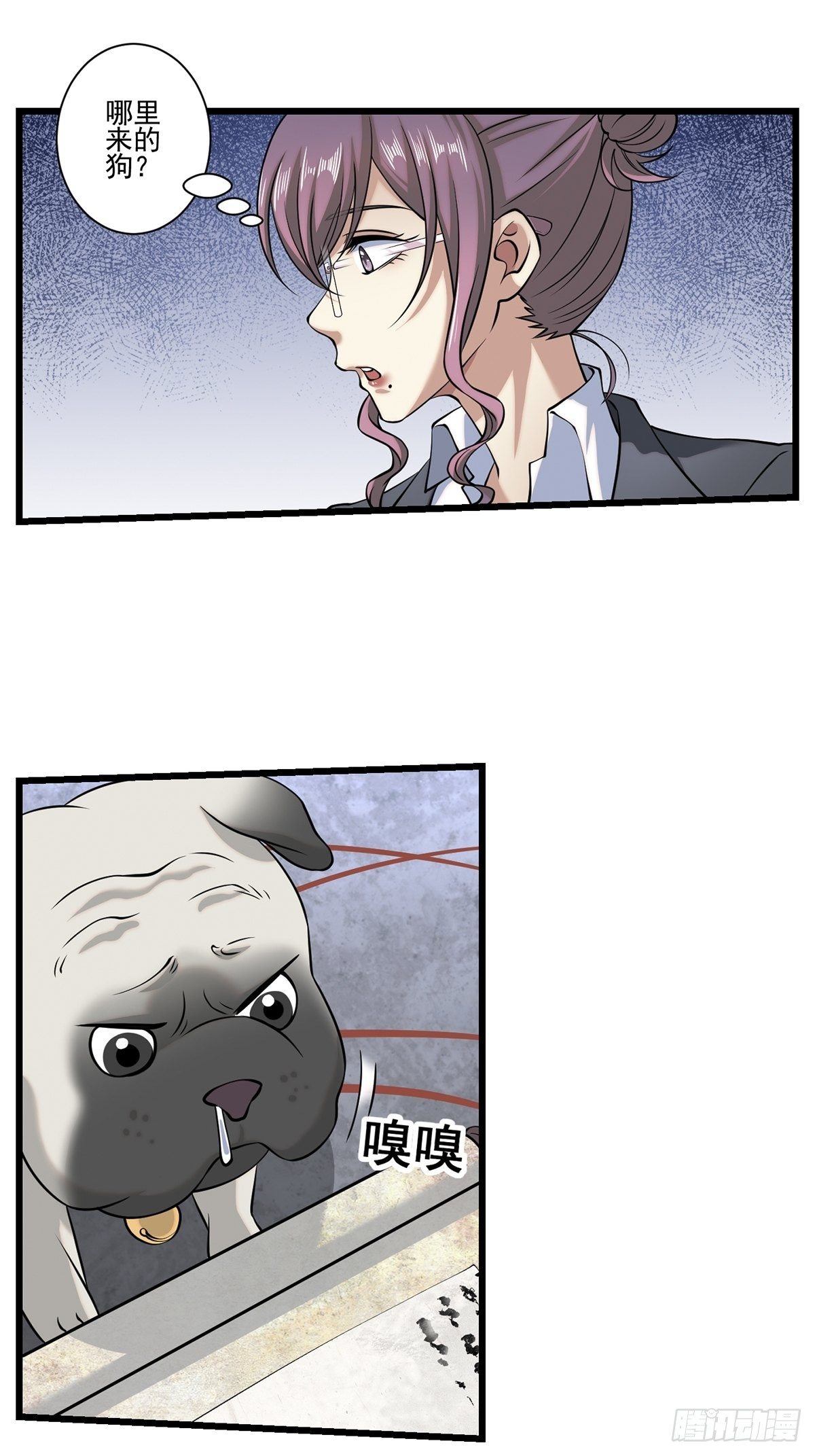 画中妖650