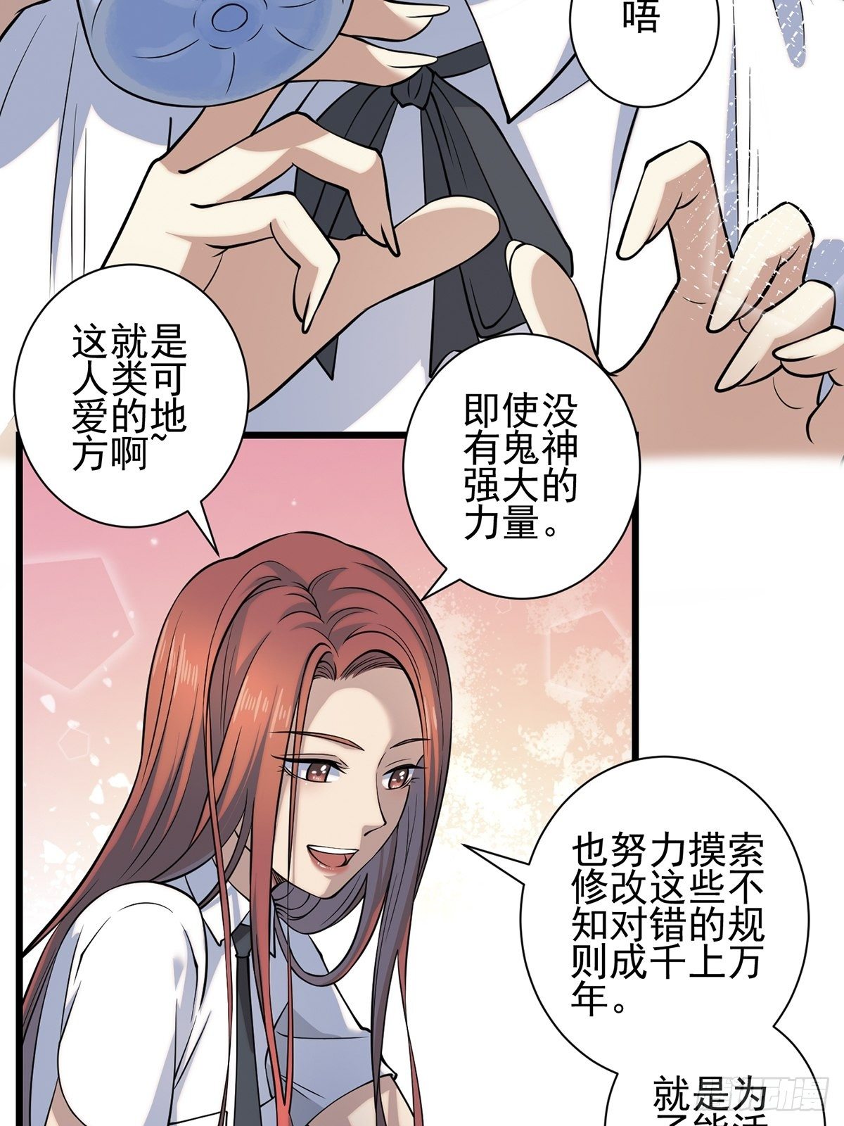 雨中542