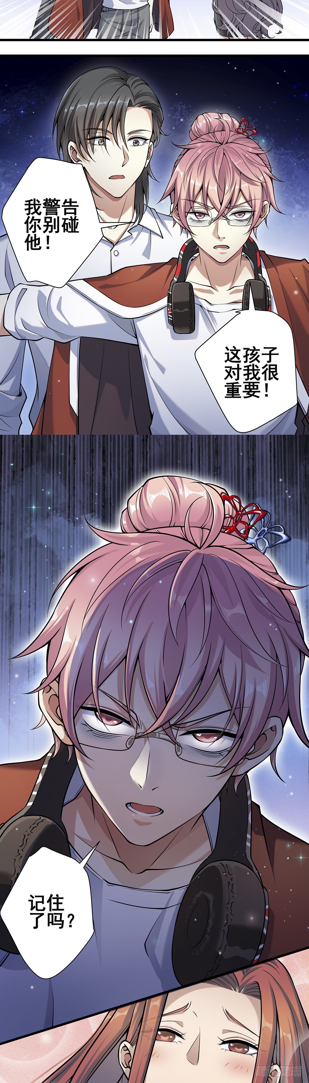 神无神34